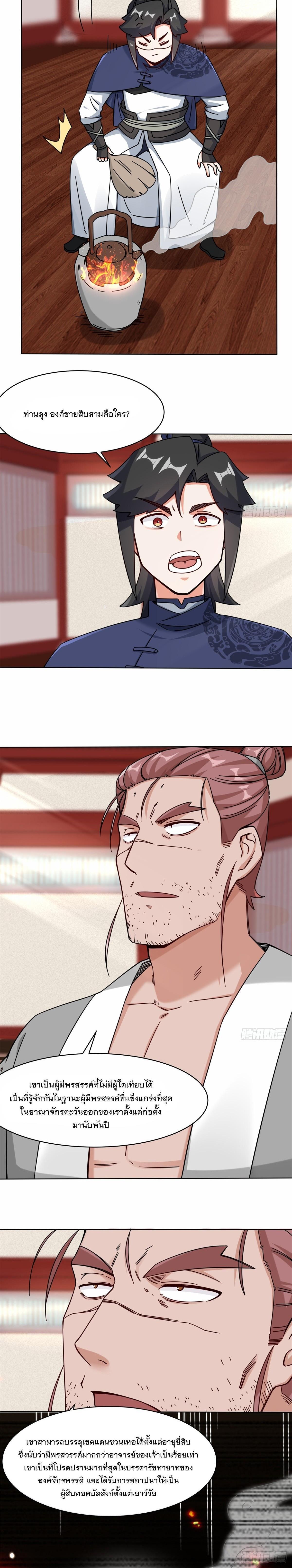 Manga-lc-com อ่านมังงะ อ่านการ์ตูน ออนไลน์ ฟรี Endless Devourer ตอนที่ 1 2 3 4 5 6 7 8 9 10 11 12 13 14 ฟรี ไม่มีโฆษณา Manga-lc - อ่าน มังงะ อ่าน การ์ตูน ออนไลน์ อ่านมังงะ ฟรี