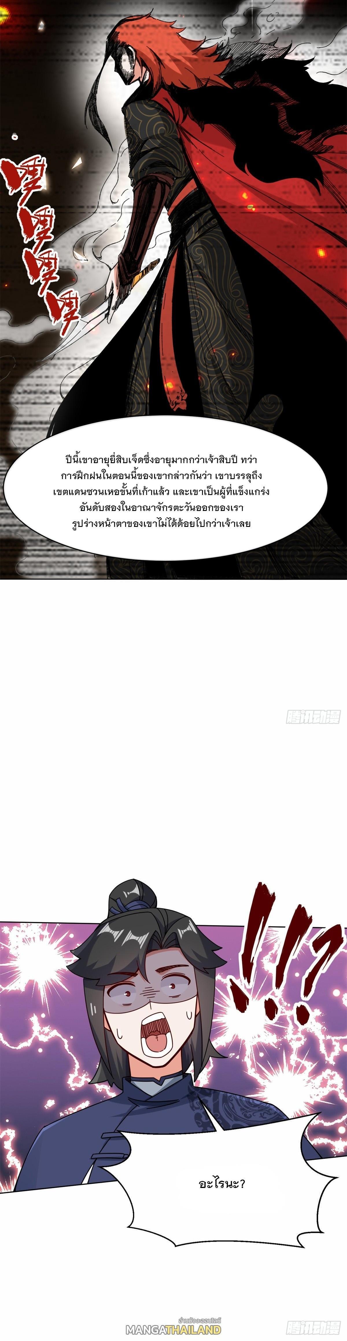 Manga-lc-com อ่านมังงะ อ่านการ์ตูน ออนไลน์ ฟรี Endless Devourer ตอนที่ 1 2 3 4 5 6 7 8 9 10 11 12 13 14 ฟรี ไม่มีโฆษณา Manga-lc - อ่าน มังงะ อ่าน การ์ตูน ออนไลน์ อ่านมังงะ ฟรี