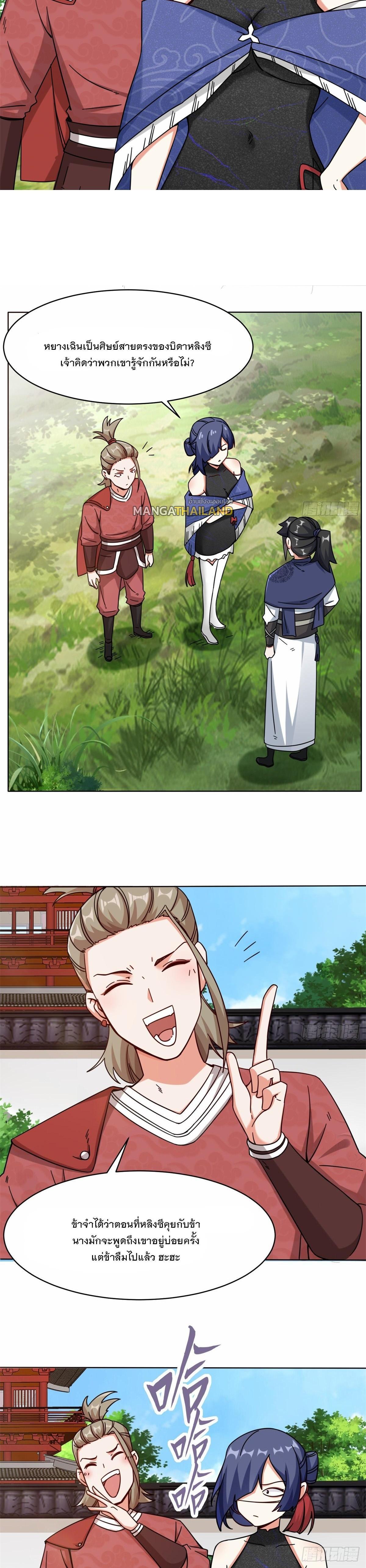 Manga-lc-com อ่านมังงะ อ่านการ์ตูน ออนไลน์ ฟรี Endless Devourer ตอนที่ 1 2 3 4 5 6 7 8 9 10 11 12 13 14 ฟรี ไม่มีโฆษณา Manga-lc - อ่าน มังงะ อ่าน การ์ตูน ออนไลน์ อ่านมังงะ ฟรี