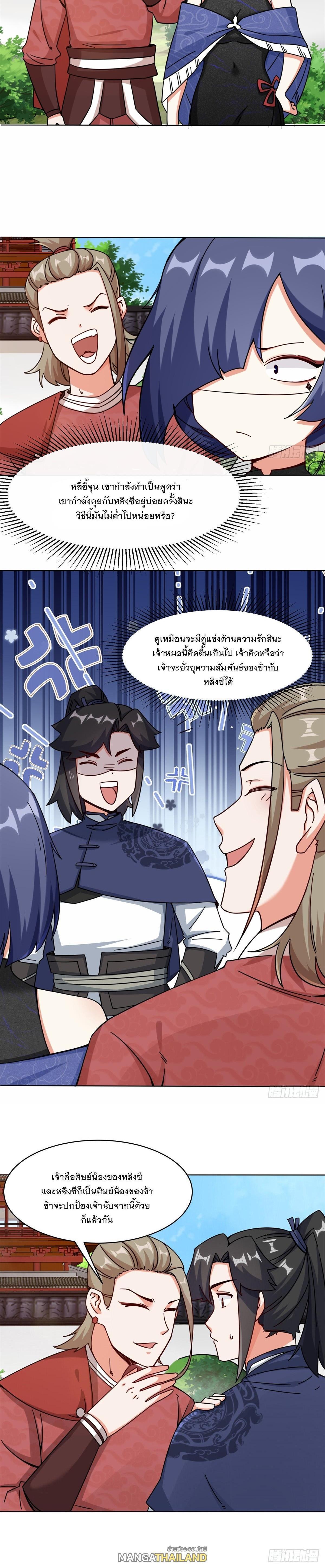 Manga-lc-com อ่านมังงะ อ่านการ์ตูน ออนไลน์ ฟรี Endless Devourer ตอนที่ 1 2 3 4 5 6 7 8 9 10 11 12 13 14 ฟรี ไม่มีโฆษณา Manga-lc - อ่าน มังงะ อ่าน การ์ตูน ออนไลน์ อ่านมังงะ ฟรี