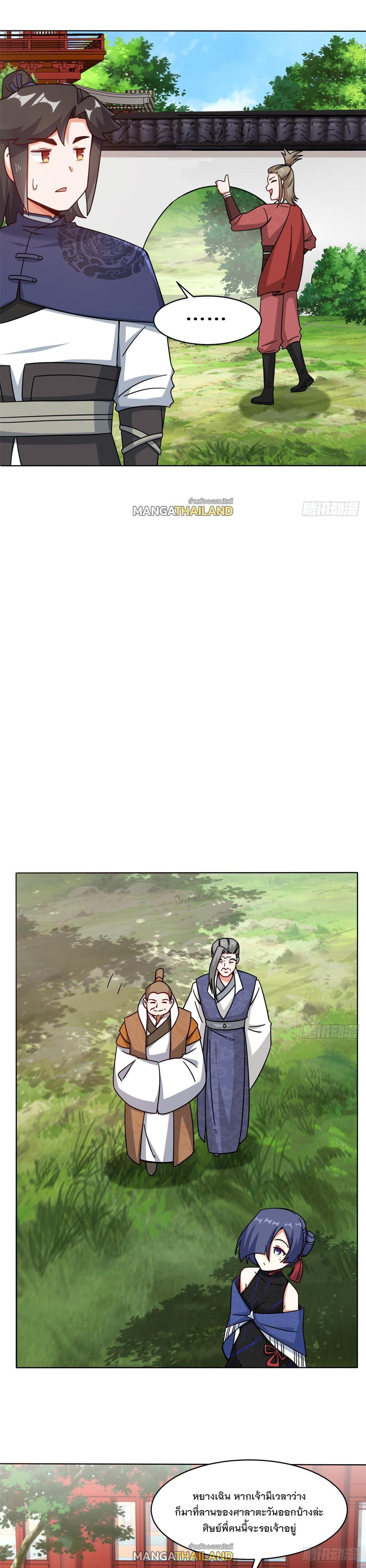 Manga-lc-com อ่านมังงะ อ่านการ์ตูน ออนไลน์ ฟรี Endless Devourer ตอนที่ 1 2 3 4 5 6 7 8 9 10 11 12 13 14 ฟรี ไม่มีโฆษณา Manga-lc - อ่าน มังงะ อ่าน การ์ตูน ออนไลน์ อ่านมังงะ ฟรี