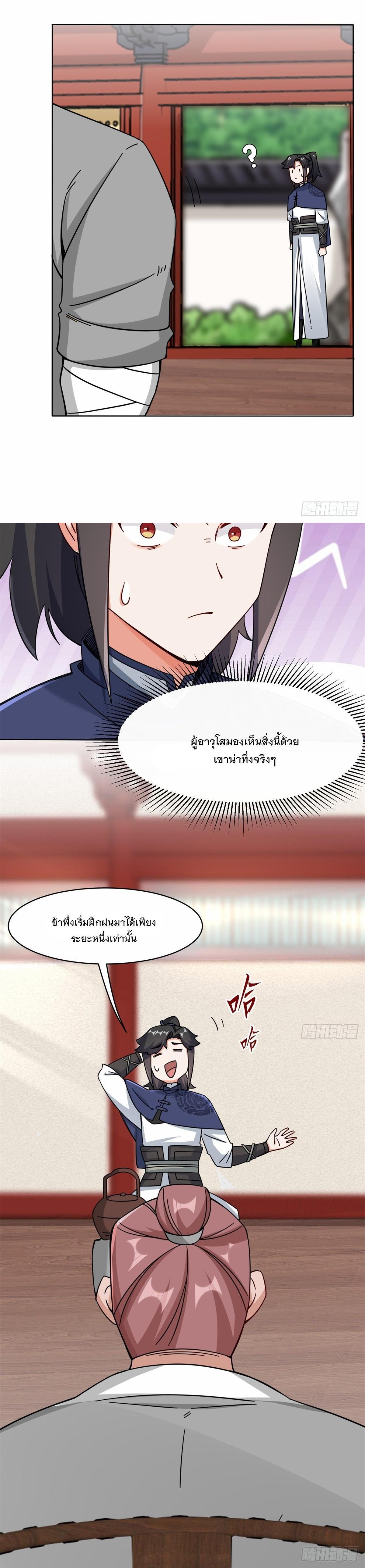 Manga-lc-com อ่านมังงะ อ่านการ์ตูน ออนไลน์ ฟรี Endless Devourer ตอนที่ 1 2 3 4 5 6 7 8 9 10 11 12 13 14 ฟรี ไม่มีโฆษณา Manga-lc - อ่าน มังงะ อ่าน การ์ตูน ออนไลน์ อ่านมังงะ ฟรี