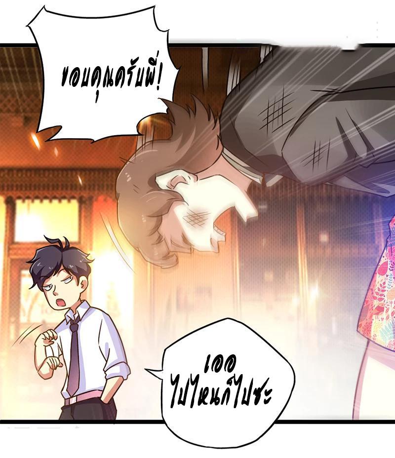 Manga-lc-com อ่านมังงะ อ่านการ์ตูน ออนไลน์ ฟรี Money Burn System – สุดยอดระบบผลาญเงิน ตอนที่ 1 2 3 4 5 6 7 8 9 10 11 12 13 14 ฟรี ไม่มีโฆษณา Manga-lc - อ่าน มังงะ อ่าน การ์ตูน ออนไลน์ อ่านมังงะ ฟรี