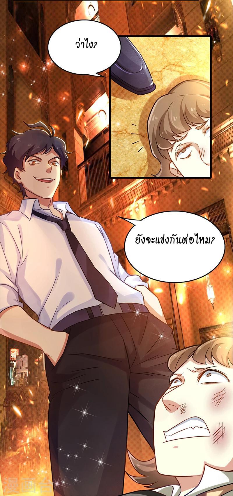 Manga-lc-com อ่านมังงะ อ่านการ์ตูน ออนไลน์ ฟรี Money Burn System – สุดยอดระบบผลาญเงิน ตอนที่ 1 2 3 4 5 6 7 8 9 10 11 12 13 14 ฟรี ไม่มีโฆษณา Manga-lc - อ่าน มังงะ อ่าน การ์ตูน ออนไลน์ อ่านมังงะ ฟรี