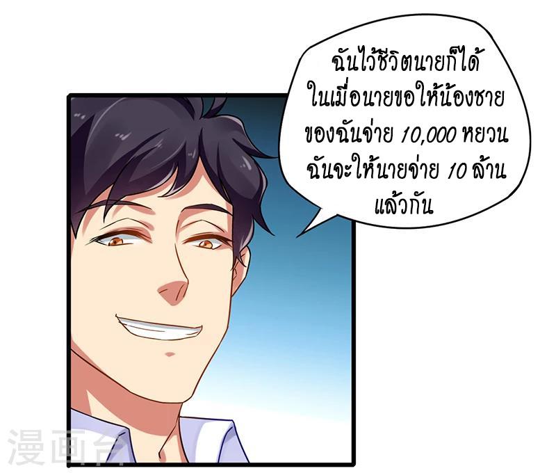 Manga-lc-com อ่านมังงะ อ่านการ์ตูน ออนไลน์ ฟรี Money Burn System – สุดยอดระบบผลาญเงิน ตอนที่ 1 2 3 4 5 6 7 8 9 10 11 12 13 14 ฟรี ไม่มีโฆษณา Manga-lc - อ่าน มังงะ อ่าน การ์ตูน ออนไลน์ อ่านมังงะ ฟรี