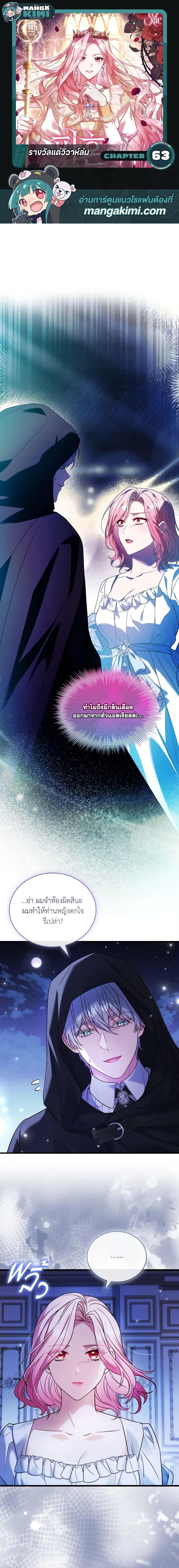 Manga-lc-com อ่านมังงะ อ่านการ์ตูน ออนไลน์ ฟรี The Price Of Breaking Up ตอนที่ 1 2 3 4 5 6 7 8 9 10 11 12 13 14 ฟรี ไม่มีโฆษณา Manga-lc - อ่าน มังงะ อ่าน การ์ตูน ออนไลน์ อ่านมังงะ ฟรี