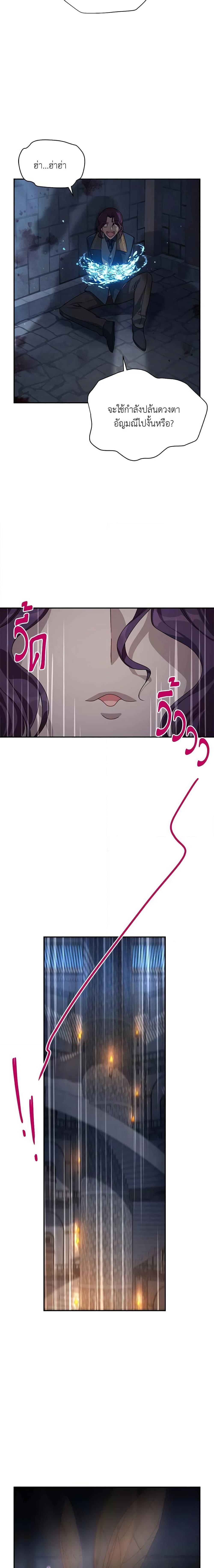 Manga-lc-com อ่านมังงะ อ่านการ์ตูน ออนไลน์ ฟรี The Soulless Duchess ตอนที่ 1 2 3 4 5 6 7 8 9 10 11 12 13 14 ฟรี ไม่มีโฆษณา Manga-lc - อ่าน มังงะ อ่าน การ์ตูน ออนไลน์ อ่านมังงะ ฟรี