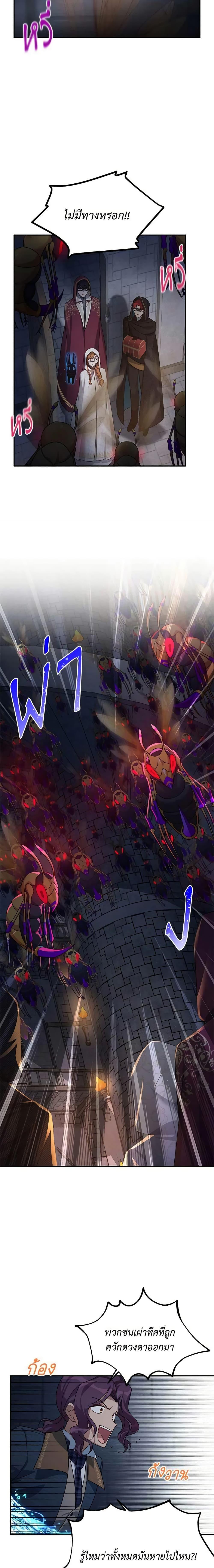 Manga-lc-com อ่านมังงะ อ่านการ์ตูน ออนไลน์ ฟรี The Soulless Duchess ตอนที่ 1 2 3 4 5 6 7 8 9 10 11 12 13 14 ฟรี ไม่มีโฆษณา Manga-lc - อ่าน มังงะ อ่าน การ์ตูน ออนไลน์ อ่านมังงะ ฟรี