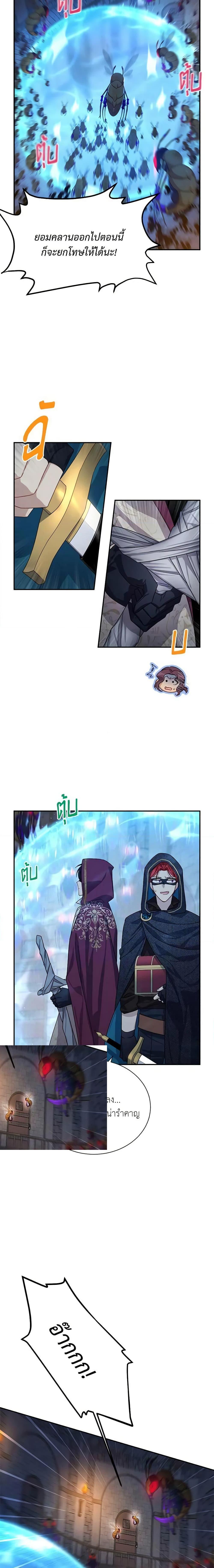 Manga-lc-com อ่านมังงะ อ่านการ์ตูน ออนไลน์ ฟรี The Soulless Duchess ตอนที่ 1 2 3 4 5 6 7 8 9 10 11 12 13 14 ฟรี ไม่มีโฆษณา Manga-lc - อ่าน มังงะ อ่าน การ์ตูน ออนไลน์ อ่านมังงะ ฟรี