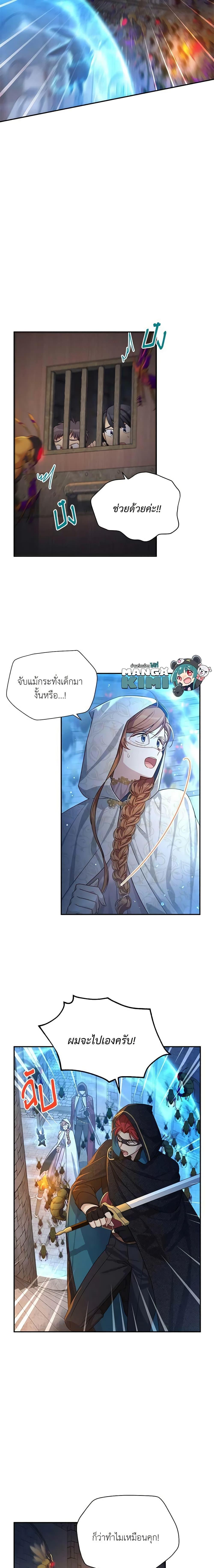 Manga-lc-com อ่านมังงะ อ่านการ์ตูน ออนไลน์ ฟรี The Soulless Duchess ตอนที่ 1 2 3 4 5 6 7 8 9 10 11 12 13 14 ฟรี ไม่มีโฆษณา Manga-lc - อ่าน มังงะ อ่าน การ์ตูน ออนไลน์ อ่านมังงะ ฟรี