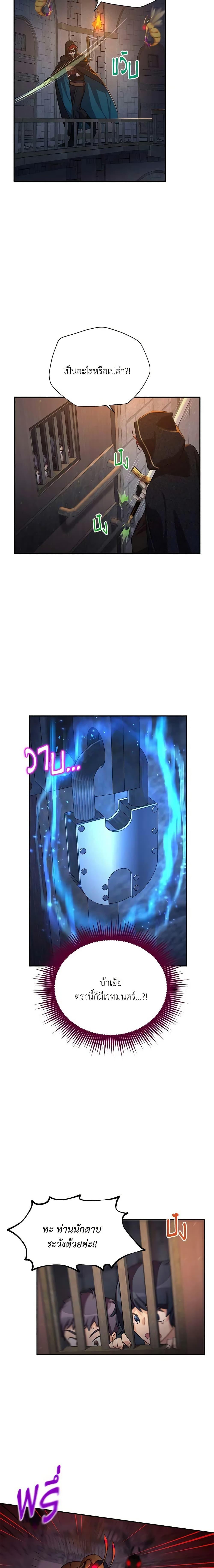 Manga-lc-com อ่านมังงะ อ่านการ์ตูน ออนไลน์ ฟรี The Soulless Duchess ตอนที่ 1 2 3 4 5 6 7 8 9 10 11 12 13 14 ฟรี ไม่มีโฆษณา Manga-lc - อ่าน มังงะ อ่าน การ์ตูน ออนไลน์ อ่านมังงะ ฟรี