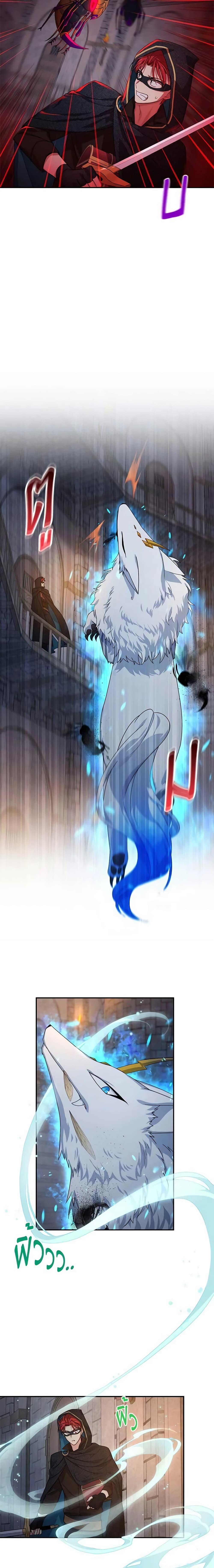 Manga-lc-com อ่านมังงะ อ่านการ์ตูน ออนไลน์ ฟรี The Soulless Duchess ตอนที่ 1 2 3 4 5 6 7 8 9 10 11 12 13 14 ฟรี ไม่มีโฆษณา Manga-lc - อ่าน มังงะ อ่าน การ์ตูน ออนไลน์ อ่านมังงะ ฟรี