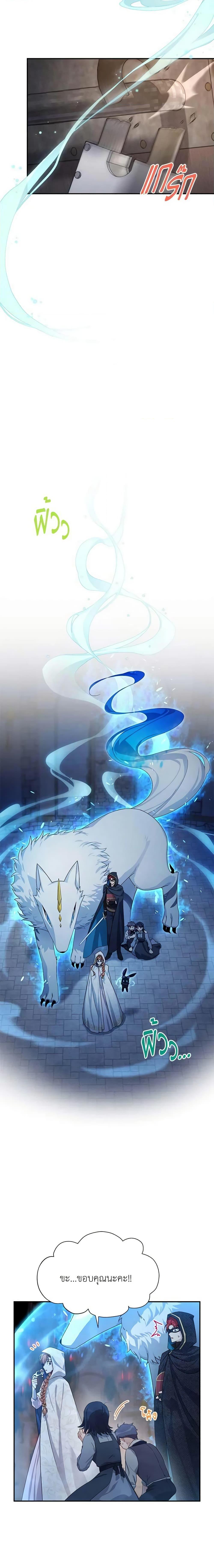 Manga-lc-com อ่านมังงะ อ่านการ์ตูน ออนไลน์ ฟรี The Soulless Duchess ตอนที่ 1 2 3 4 5 6 7 8 9 10 11 12 13 14 ฟรี ไม่มีโฆษณา Manga-lc - อ่าน มังงะ อ่าน การ์ตูน ออนไลน์ อ่านมังงะ ฟรี