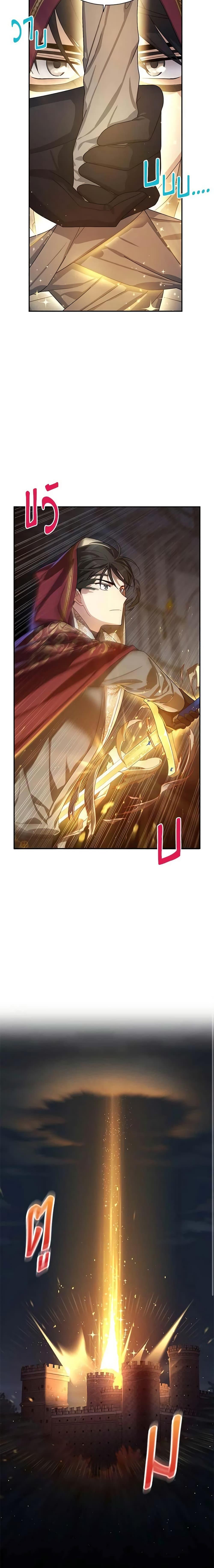 Manga-lc-com อ่านมังงะ อ่านการ์ตูน ออนไลน์ ฟรี The Soulless Duchess ตอนที่ 1 2 3 4 5 6 7 8 9 10 11 12 13 14 ฟรี ไม่มีโฆษณา Manga-lc - อ่าน มังงะ อ่าน การ์ตูน ออนไลน์ อ่านมังงะ ฟรี