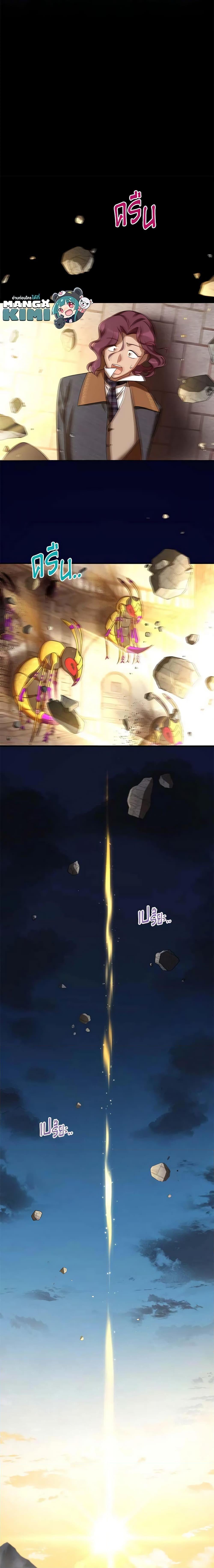 Manga-lc-com อ่านมังงะ อ่านการ์ตูน ออนไลน์ ฟรี The Soulless Duchess ตอนที่ 1 2 3 4 5 6 7 8 9 10 11 12 13 14 ฟรี ไม่มีโฆษณา Manga-lc - อ่าน มังงะ อ่าน การ์ตูน ออนไลน์ อ่านมังงะ ฟรี