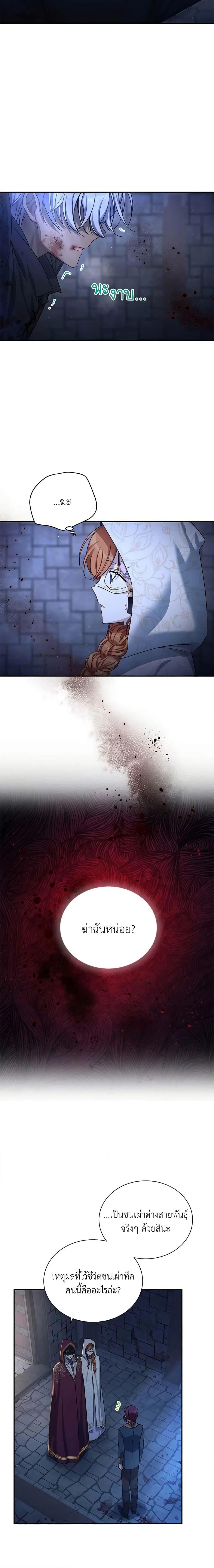 Manga-lc-com อ่านมังงะ อ่านการ์ตูน ออนไลน์ ฟรี The Soulless Duchess ตอนที่ 1 2 3 4 5 6 7 8 9 10 11 12 13 14 ฟรี ไม่มีโฆษณา Manga-lc - อ่าน มังงะ อ่าน การ์ตูน ออนไลน์ อ่านมังงะ ฟรี