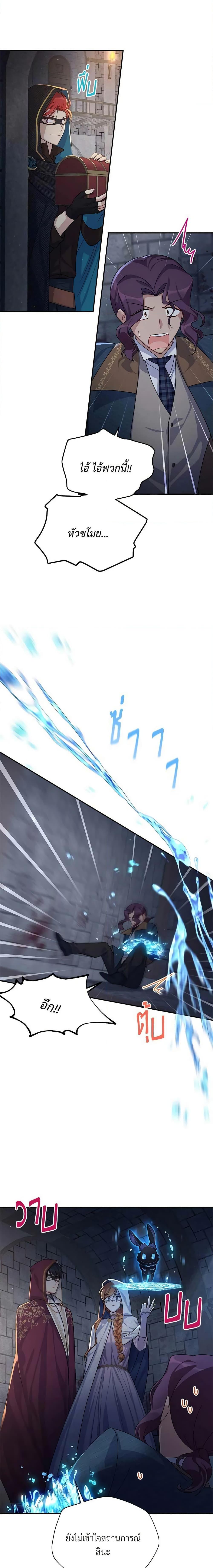 Manga-lc-com อ่านมังงะ อ่านการ์ตูน ออนไลน์ ฟรี The Soulless Duchess ตอนที่ 1 2 3 4 5 6 7 8 9 10 11 12 13 14 ฟรี ไม่มีโฆษณา Manga-lc - อ่าน มังงะ อ่าน การ์ตูน ออนไลน์ อ่านมังงะ ฟรี