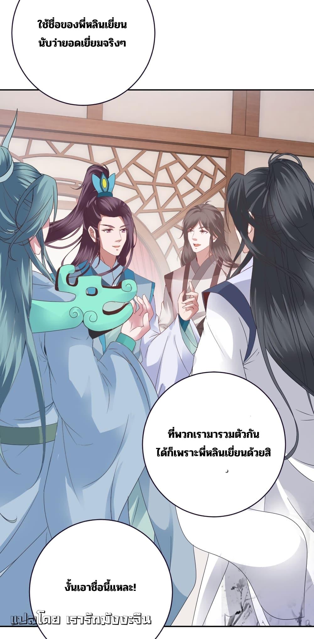 Manga-lc-com อ่านมังงะ อ่านการ์ตูน ออนไลน์ ฟรี Divine Soul Emperor ตอนที่ 1 2 3 4 5 6 7 8 9 10 11 12 13 14 ฟรี ไม่มีโฆษณา Manga-lc - อ่าน มังงะ อ่าน การ์ตูน ออนไลน์ อ่านมังงะ ฟรี