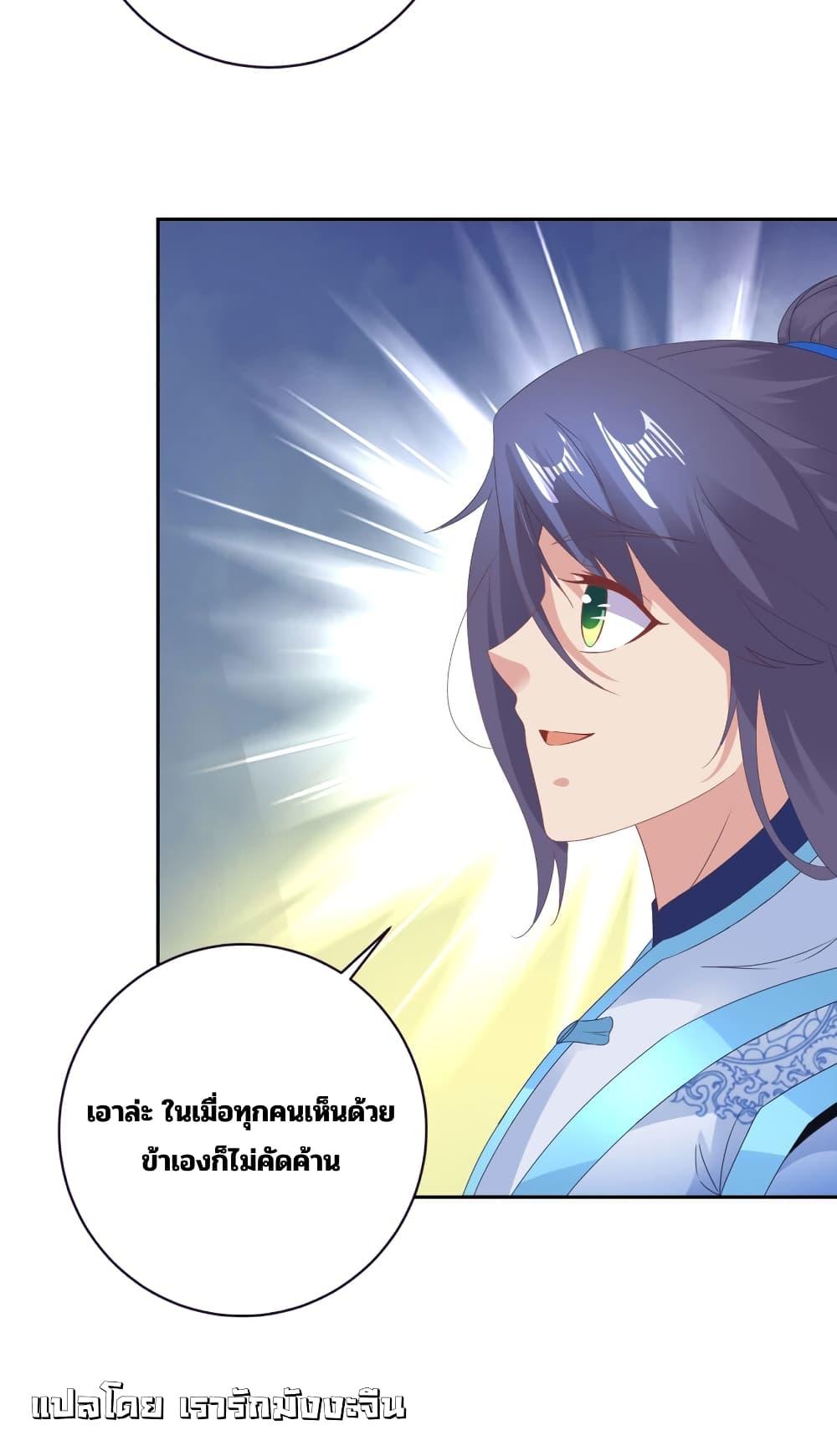 Manga-lc-com อ่านมังงะ อ่านการ์ตูน ออนไลน์ ฟรี Divine Soul Emperor ตอนที่ 1 2 3 4 5 6 7 8 9 10 11 12 13 14 ฟรี ไม่มีโฆษณา Manga-lc - อ่าน มังงะ อ่าน การ์ตูน ออนไลน์ อ่านมังงะ ฟรี