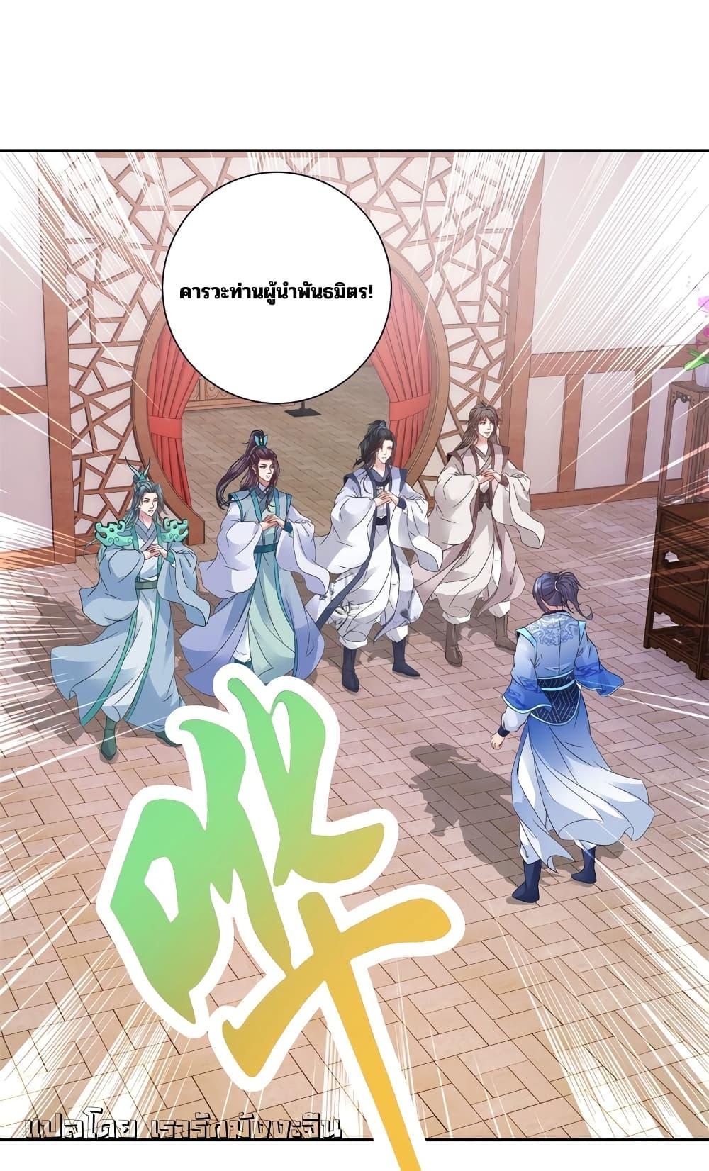 Manga-lc-com อ่านมังงะ อ่านการ์ตูน ออนไลน์ ฟรี Divine Soul Emperor ตอนที่ 1 2 3 4 5 6 7 8 9 10 11 12 13 14 ฟรี ไม่มีโฆษณา Manga-lc - อ่าน มังงะ อ่าน การ์ตูน ออนไลน์ อ่านมังงะ ฟรี