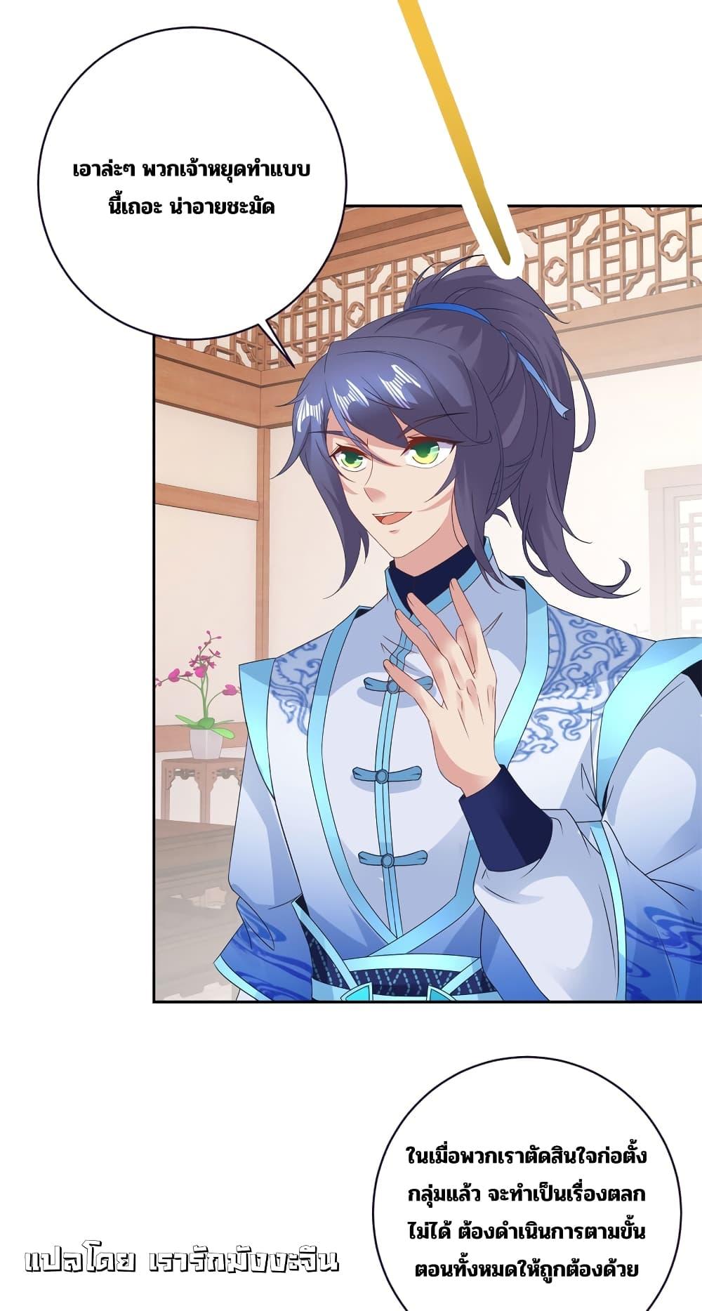 Manga-lc-com อ่านมังงะ อ่านการ์ตูน ออนไลน์ ฟรี Divine Soul Emperor ตอนที่ 1 2 3 4 5 6 7 8 9 10 11 12 13 14 ฟรี ไม่มีโฆษณา Manga-lc - อ่าน มังงะ อ่าน การ์ตูน ออนไลน์ อ่านมังงะ ฟรี