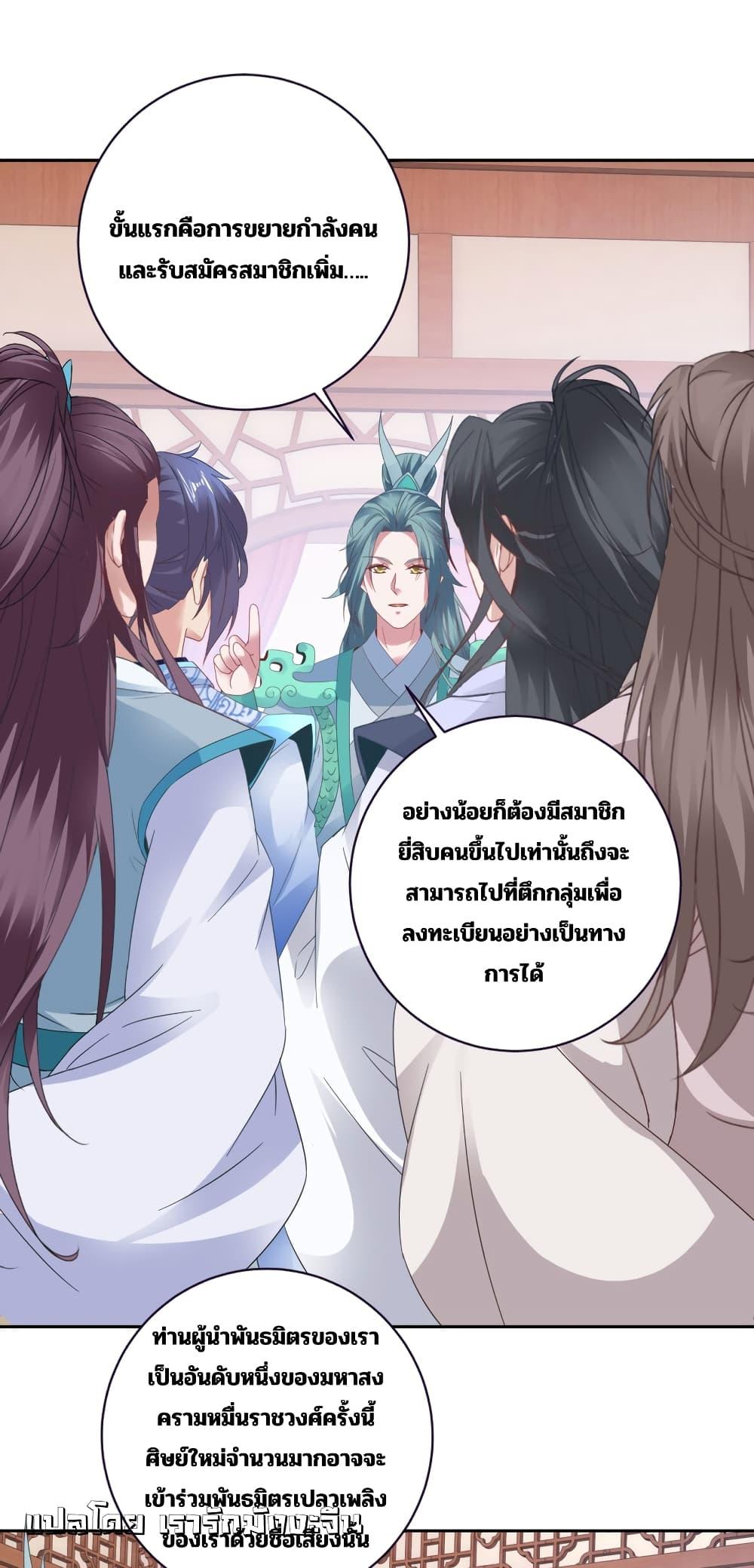 Manga-lc-com อ่านมังงะ อ่านการ์ตูน ออนไลน์ ฟรี Divine Soul Emperor ตอนที่ 1 2 3 4 5 6 7 8 9 10 11 12 13 14 ฟรี ไม่มีโฆษณา Manga-lc - อ่าน มังงะ อ่าน การ์ตูน ออนไลน์ อ่านมังงะ ฟรี