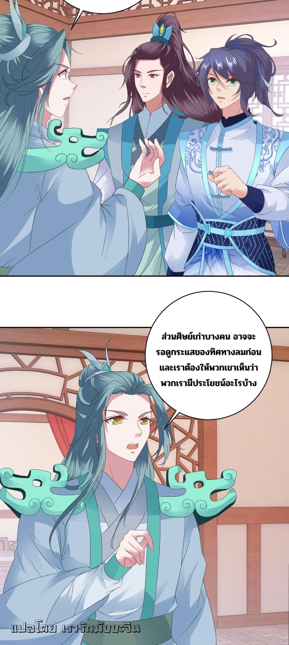 Manga-lc-com อ่านมังงะ อ่านการ์ตูน ออนไลน์ ฟรี Divine Soul Emperor ตอนที่ 1 2 3 4 5 6 7 8 9 10 11 12 13 14 ฟรี ไม่มีโฆษณา Manga-lc - อ่าน มังงะ อ่าน การ์ตูน ออนไลน์ อ่านมังงะ ฟรี