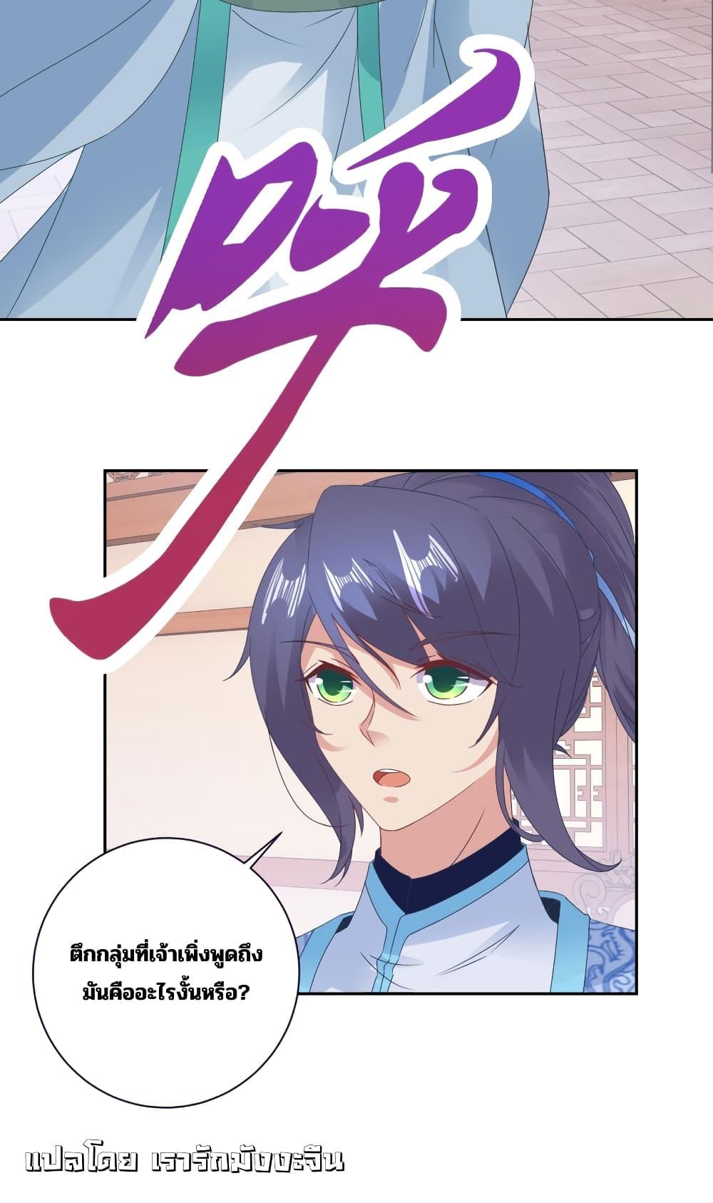 Manga-lc-com อ่านมังงะ อ่านการ์ตูน ออนไลน์ ฟรี Divine Soul Emperor ตอนที่ 1 2 3 4 5 6 7 8 9 10 11 12 13 14 ฟรี ไม่มีโฆษณา Manga-lc - อ่าน มังงะ อ่าน การ์ตูน ออนไลน์ อ่านมังงะ ฟรี