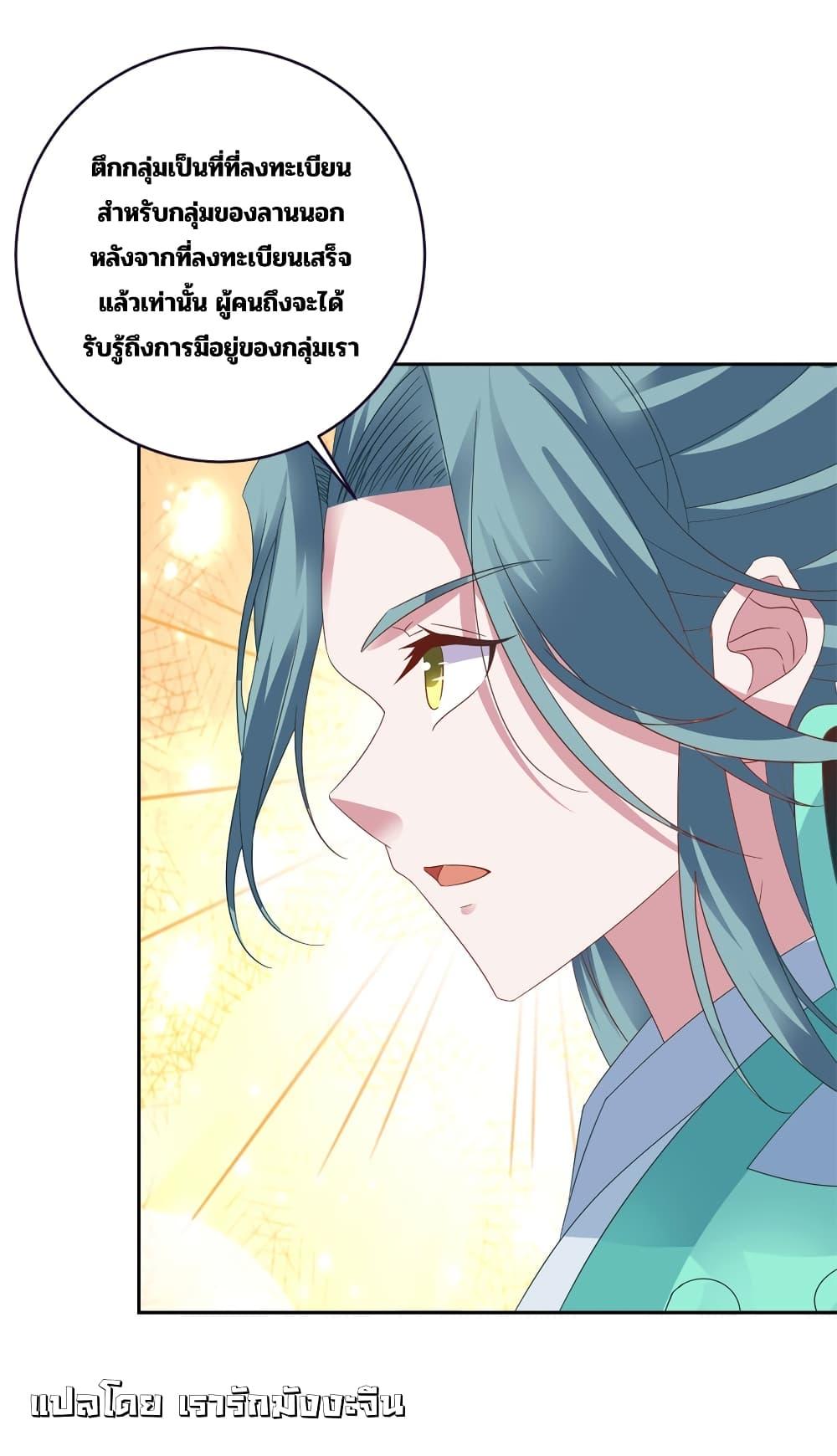 Manga-lc-com อ่านมังงะ อ่านการ์ตูน ออนไลน์ ฟรี Divine Soul Emperor ตอนที่ 1 2 3 4 5 6 7 8 9 10 11 12 13 14 ฟรี ไม่มีโฆษณา Manga-lc - อ่าน มังงะ อ่าน การ์ตูน ออนไลน์ อ่านมังงะ ฟรี