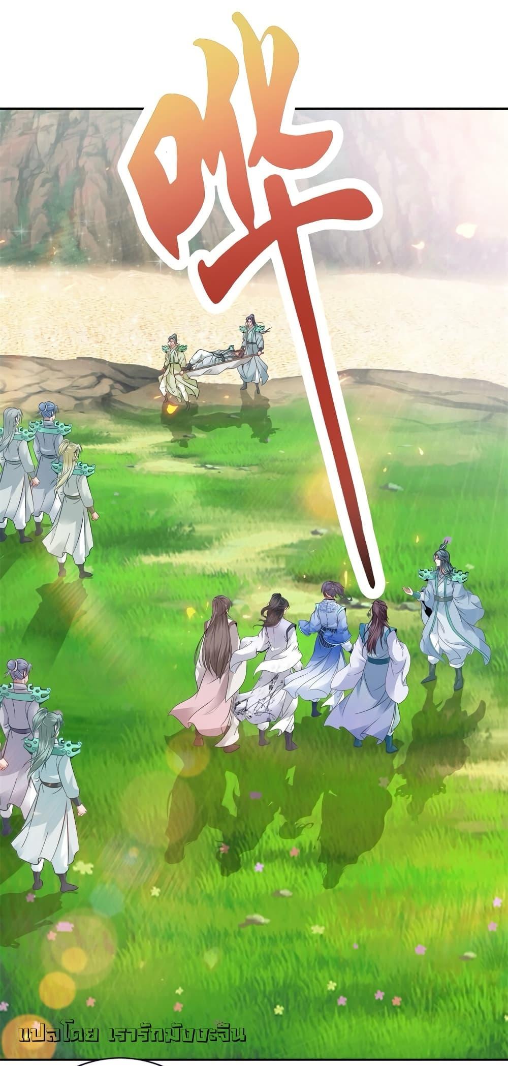 Manga-lc-com อ่านมังงะ อ่านการ์ตูน ออนไลน์ ฟรี Divine Soul Emperor ตอนที่ 1 2 3 4 5 6 7 8 9 10 11 12 13 14 ฟรี ไม่มีโฆษณา Manga-lc - อ่าน มังงะ อ่าน การ์ตูน ออนไลน์ อ่านมังงะ ฟรี