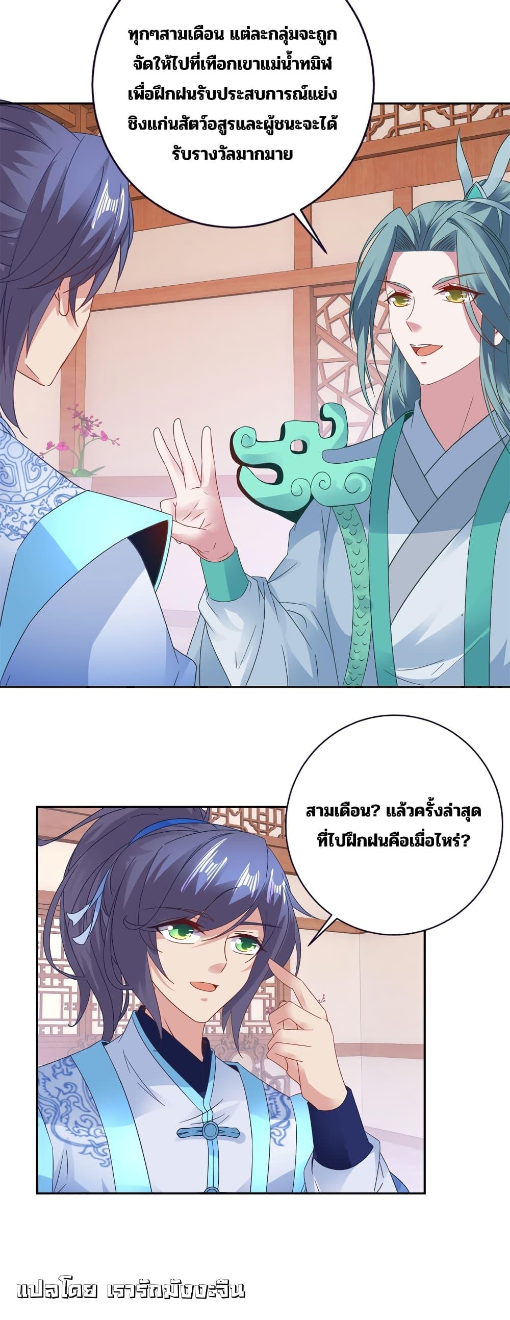 Manga-lc-com อ่านมังงะ อ่านการ์ตูน ออนไลน์ ฟรี Divine Soul Emperor ตอนที่ 1 2 3 4 5 6 7 8 9 10 11 12 13 14 ฟรี ไม่มีโฆษณา Manga-lc - อ่าน มังงะ อ่าน การ์ตูน ออนไลน์ อ่านมังงะ ฟรี