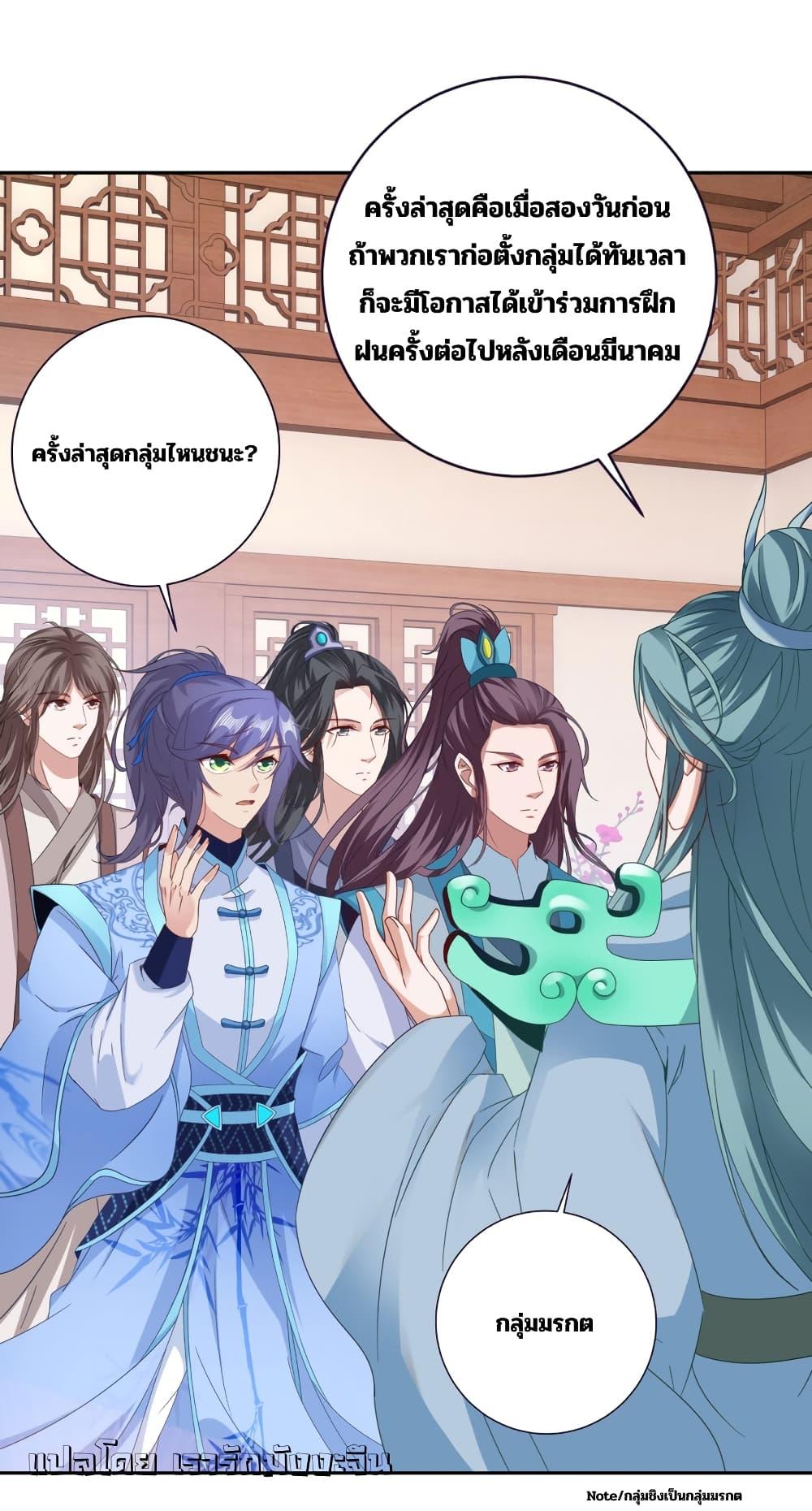 Manga-lc-com อ่านมังงะ อ่านการ์ตูน ออนไลน์ ฟรี Divine Soul Emperor ตอนที่ 1 2 3 4 5 6 7 8 9 10 11 12 13 14 ฟรี ไม่มีโฆษณา Manga-lc - อ่าน มังงะ อ่าน การ์ตูน ออนไลน์ อ่านมังงะ ฟรี
