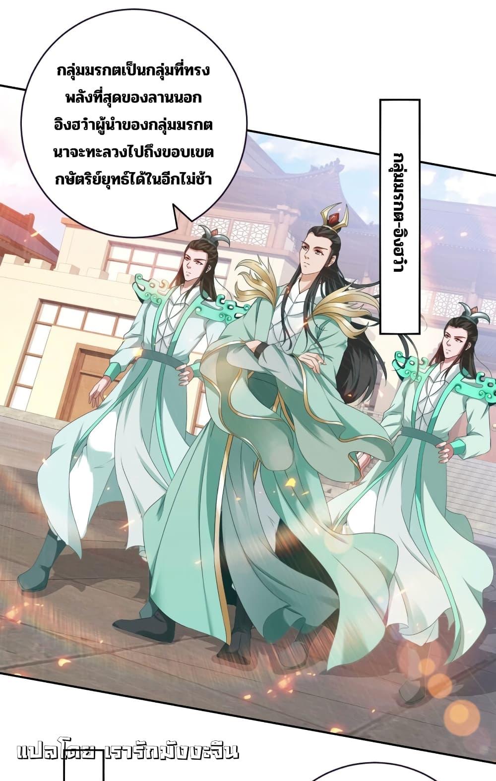 Manga-lc-com อ่านมังงะ อ่านการ์ตูน ออนไลน์ ฟรี Divine Soul Emperor ตอนที่ 1 2 3 4 5 6 7 8 9 10 11 12 13 14 ฟรี ไม่มีโฆษณา Manga-lc - อ่าน มังงะ อ่าน การ์ตูน ออนไลน์ อ่านมังงะ ฟรี