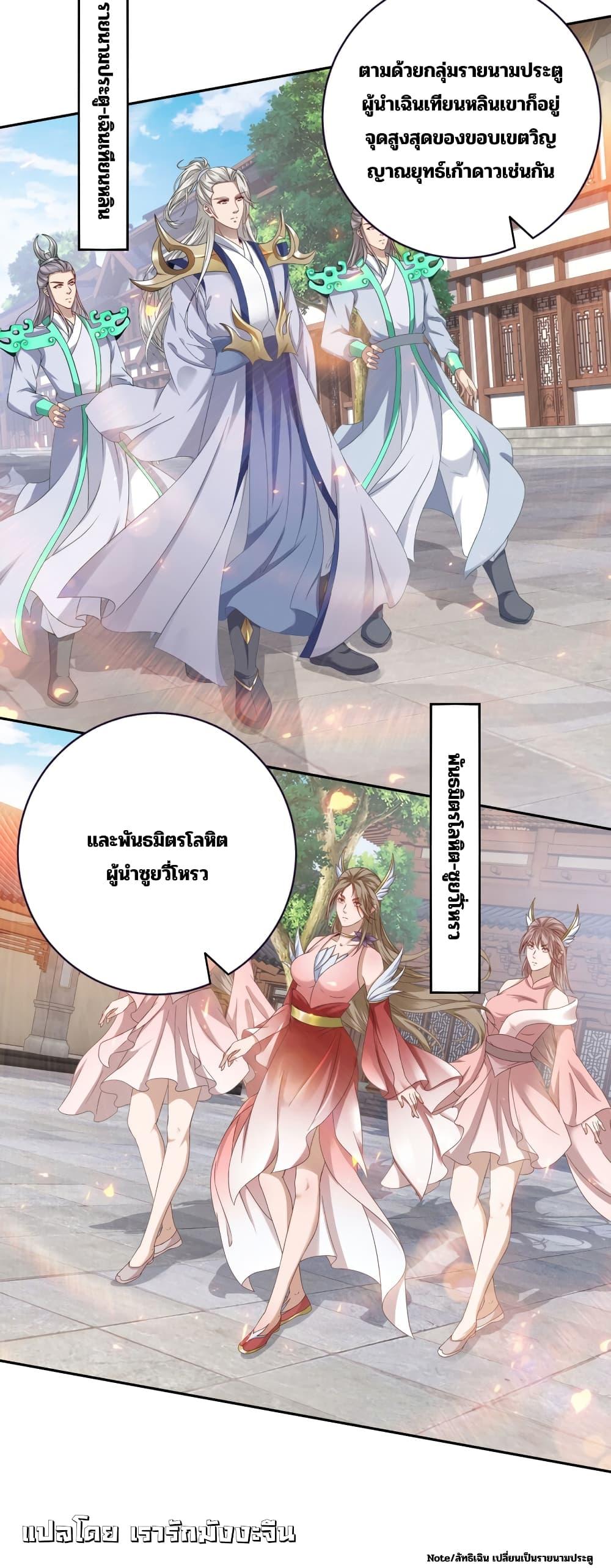 Manga-lc-com อ่านมังงะ อ่านการ์ตูน ออนไลน์ ฟรี Divine Soul Emperor ตอนที่ 1 2 3 4 5 6 7 8 9 10 11 12 13 14 ฟรี ไม่มีโฆษณา Manga-lc - อ่าน มังงะ อ่าน การ์ตูน ออนไลน์ อ่านมังงะ ฟรี