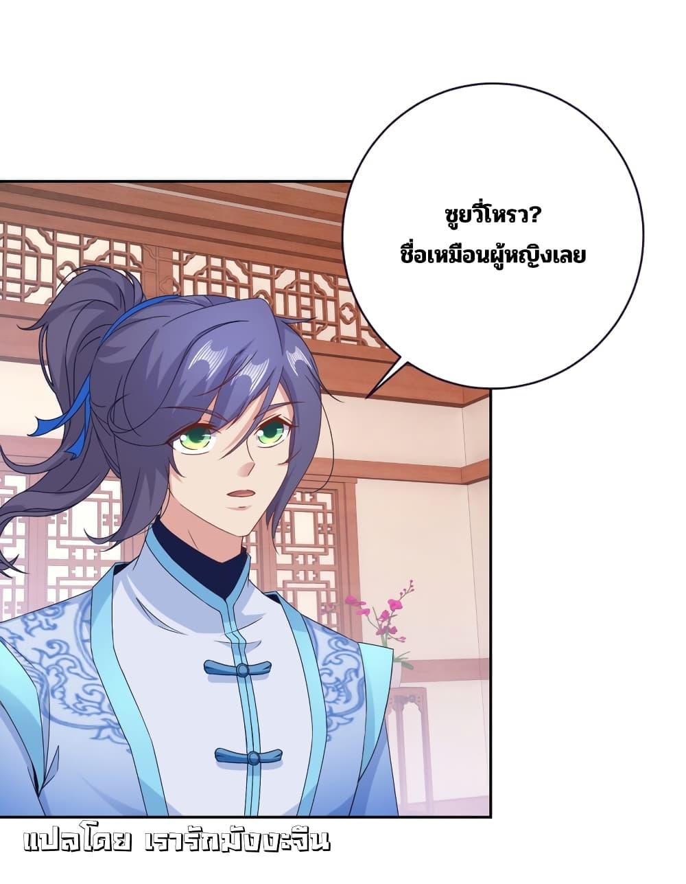 Manga-lc-com อ่านมังงะ อ่านการ์ตูน ออนไลน์ ฟรี Divine Soul Emperor ตอนที่ 1 2 3 4 5 6 7 8 9 10 11 12 13 14 ฟรี ไม่มีโฆษณา Manga-lc - อ่าน มังงะ อ่าน การ์ตูน ออนไลน์ อ่านมังงะ ฟรี