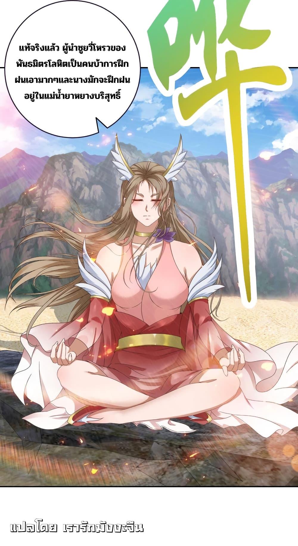Manga-lc-com อ่านมังงะ อ่านการ์ตูน ออนไลน์ ฟรี Divine Soul Emperor ตอนที่ 1 2 3 4 5 6 7 8 9 10 11 12 13 14 ฟรี ไม่มีโฆษณา Manga-lc - อ่าน มังงะ อ่าน การ์ตูน ออนไลน์ อ่านมังงะ ฟรี