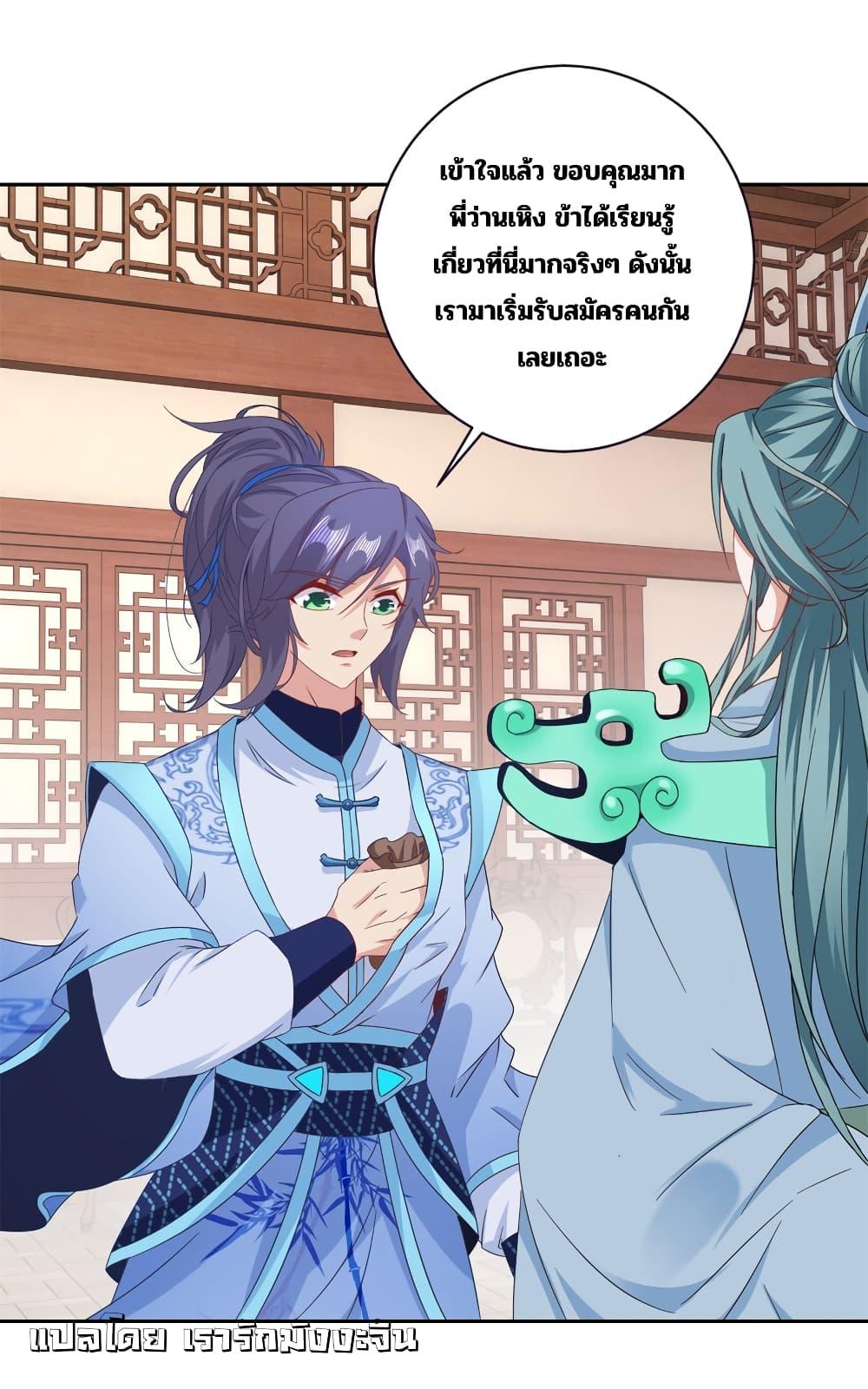 Manga-lc-com อ่านมังงะ อ่านการ์ตูน ออนไลน์ ฟรี Divine Soul Emperor ตอนที่ 1 2 3 4 5 6 7 8 9 10 11 12 13 14 ฟรี ไม่มีโฆษณา Manga-lc - อ่าน มังงะ อ่าน การ์ตูน ออนไลน์ อ่านมังงะ ฟรี