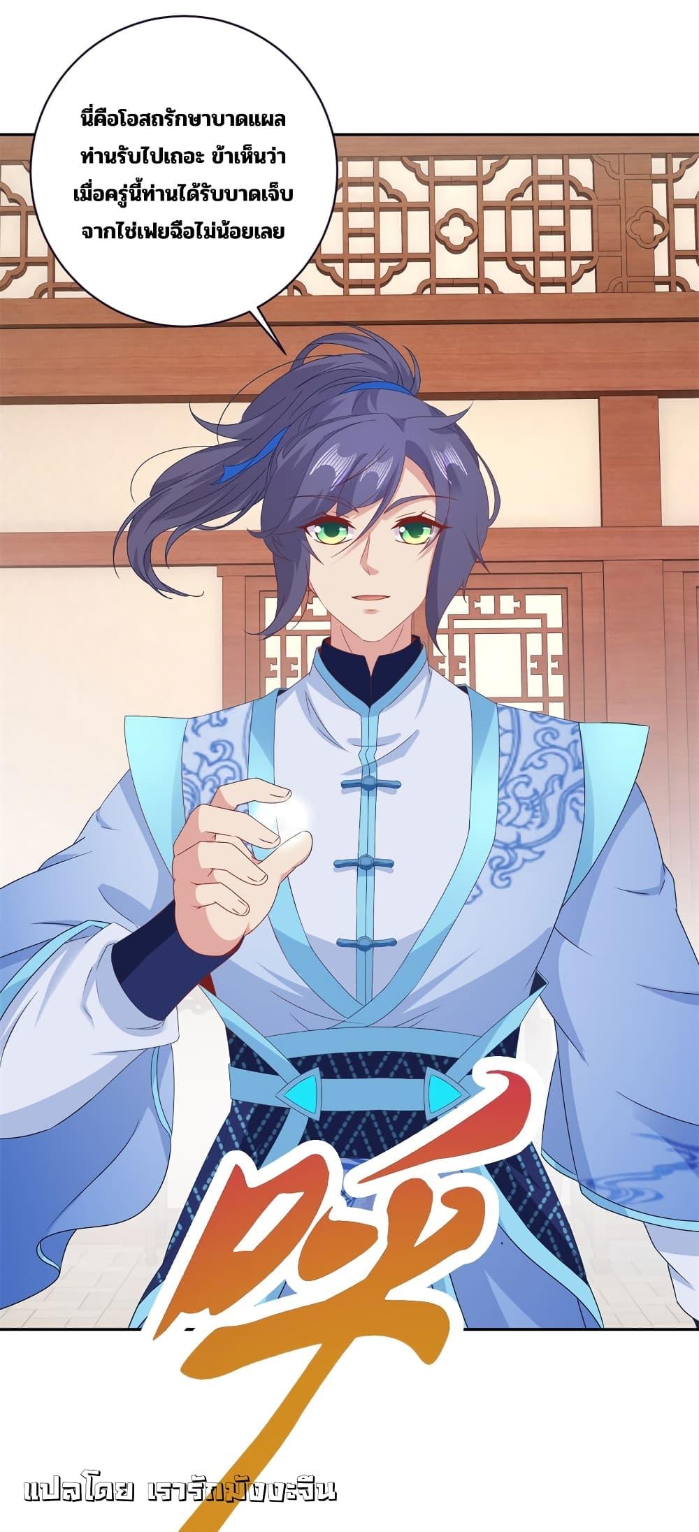 Manga-lc-com อ่านมังงะ อ่านการ์ตูน ออนไลน์ ฟรี Divine Soul Emperor ตอนที่ 1 2 3 4 5 6 7 8 9 10 11 12 13 14 ฟรี ไม่มีโฆษณา Manga-lc - อ่าน มังงะ อ่าน การ์ตูน ออนไลน์ อ่านมังงะ ฟรี