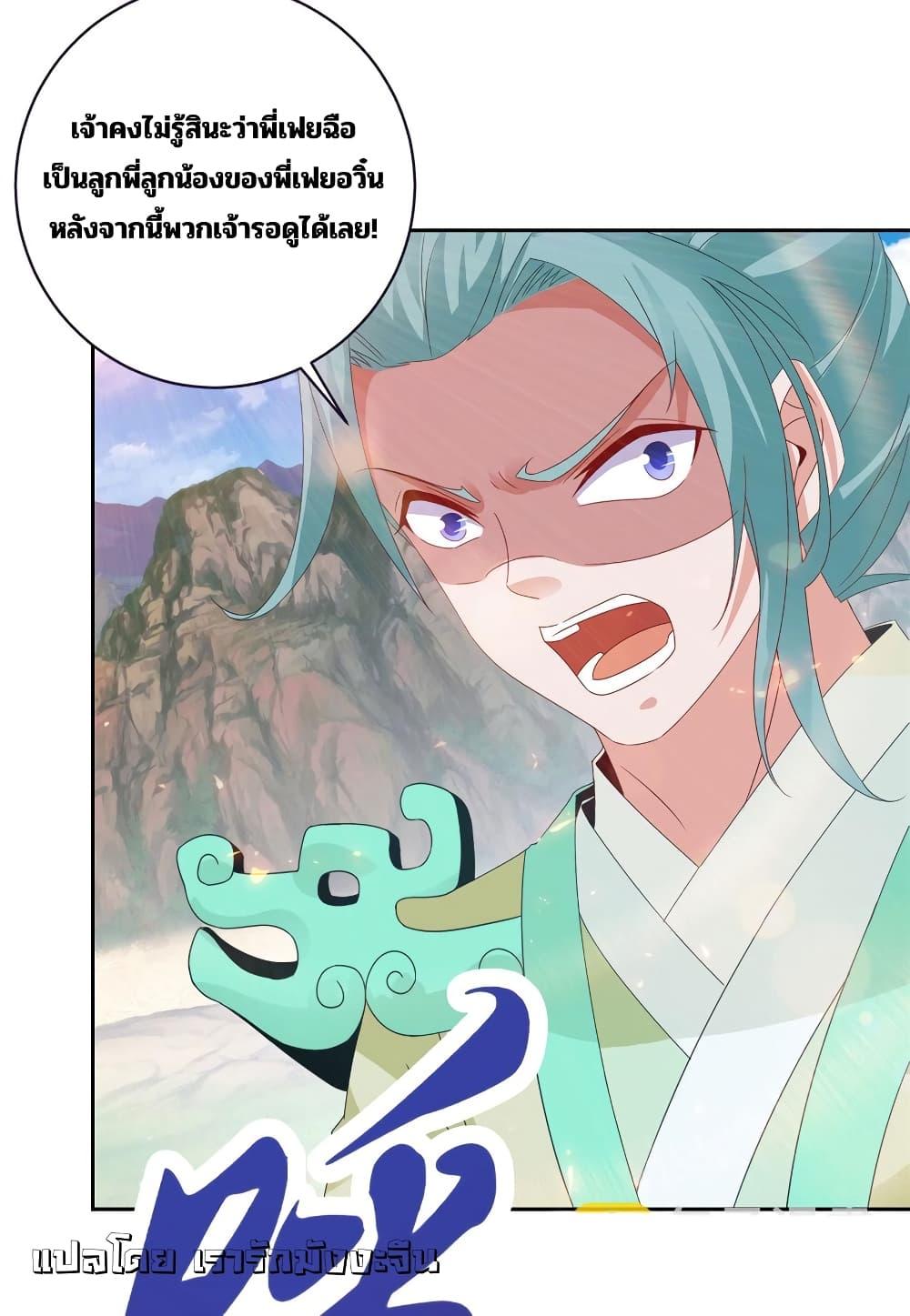Manga-lc-com อ่านมังงะ อ่านการ์ตูน ออนไลน์ ฟรี Divine Soul Emperor ตอนที่ 1 2 3 4 5 6 7 8 9 10 11 12 13 14 ฟรี ไม่มีโฆษณา Manga-lc - อ่าน มังงะ อ่าน การ์ตูน ออนไลน์ อ่านมังงะ ฟรี