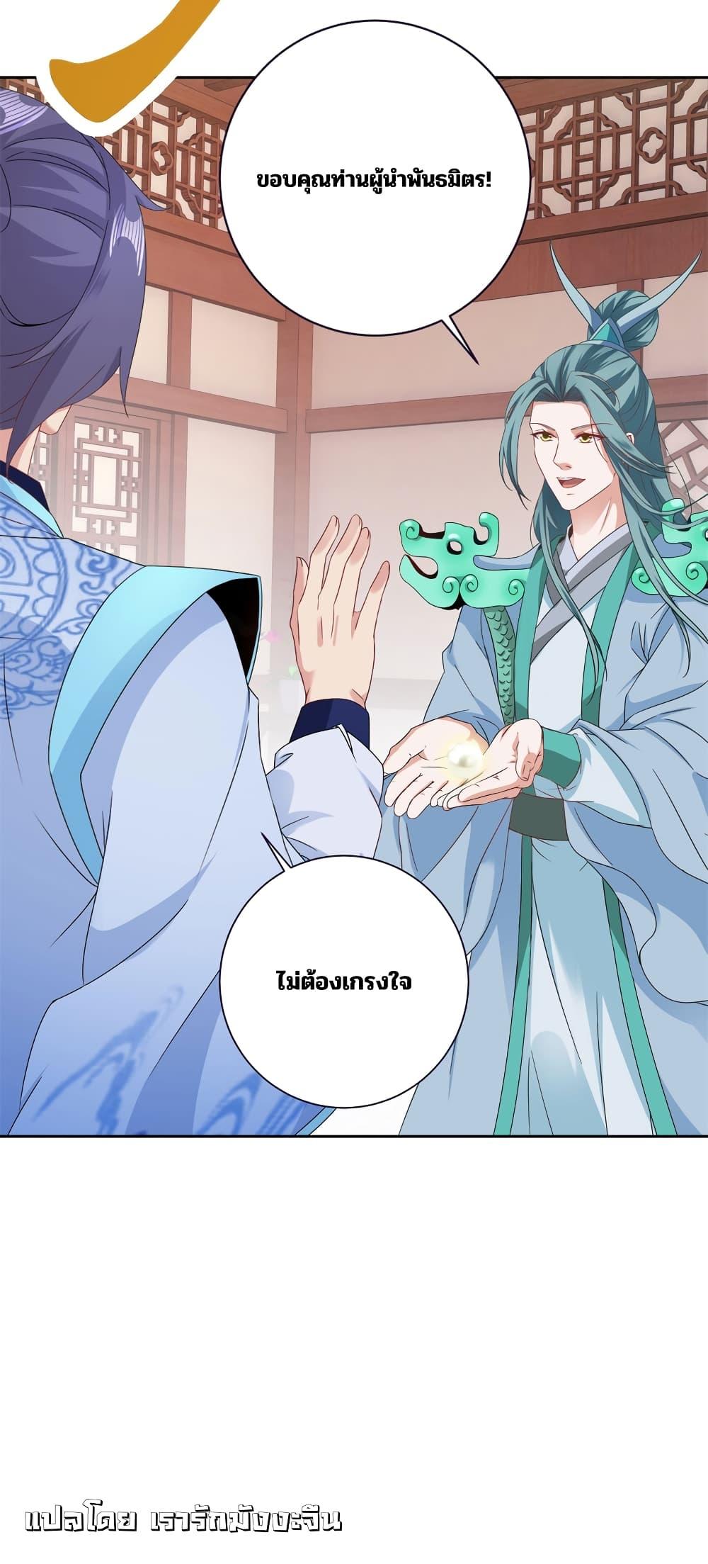 Manga-lc-com อ่านมังงะ อ่านการ์ตูน ออนไลน์ ฟรี Divine Soul Emperor ตอนที่ 1 2 3 4 5 6 7 8 9 10 11 12 13 14 ฟรี ไม่มีโฆษณา Manga-lc - อ่าน มังงะ อ่าน การ์ตูน ออนไลน์ อ่านมังงะ ฟรี