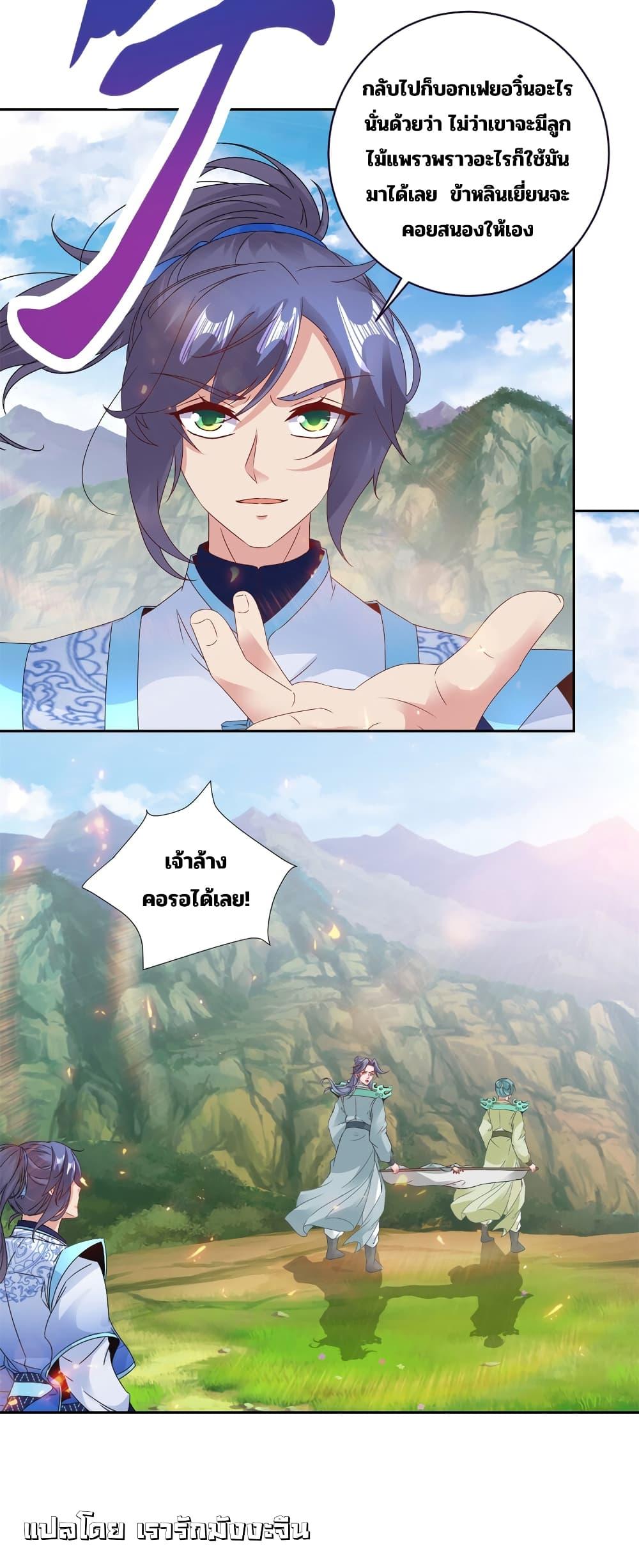 Manga-lc-com อ่านมังงะ อ่านการ์ตูน ออนไลน์ ฟรี Divine Soul Emperor ตอนที่ 1 2 3 4 5 6 7 8 9 10 11 12 13 14 ฟรี ไม่มีโฆษณา Manga-lc - อ่าน มังงะ อ่าน การ์ตูน ออนไลน์ อ่านมังงะ ฟรี