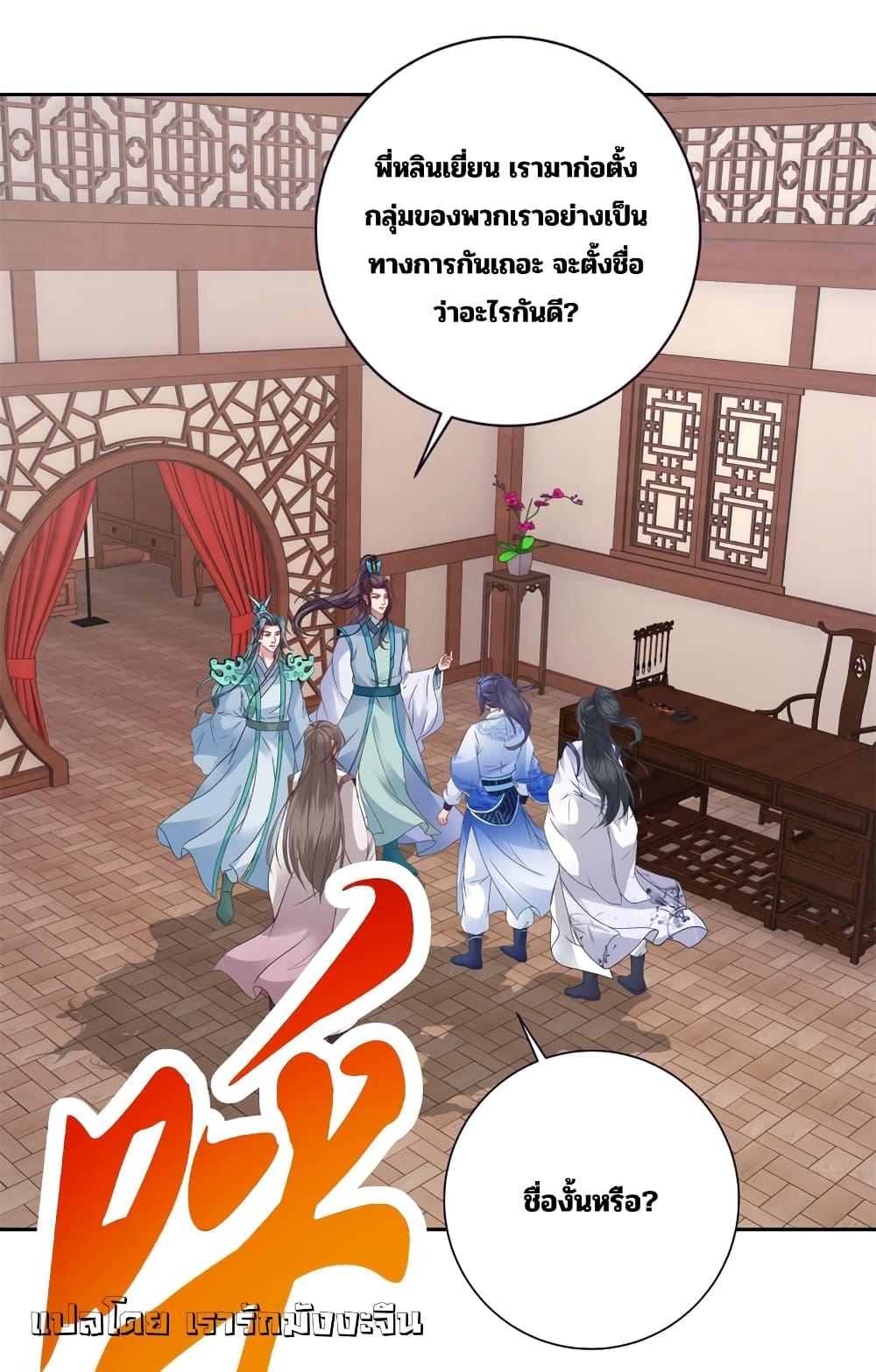 Manga-lc-com อ่านมังงะ อ่านการ์ตูน ออนไลน์ ฟรี Divine Soul Emperor ตอนที่ 1 2 3 4 5 6 7 8 9 10 11 12 13 14 ฟรี ไม่มีโฆษณา Manga-lc - อ่าน มังงะ อ่าน การ์ตูน ออนไลน์ อ่านมังงะ ฟรี