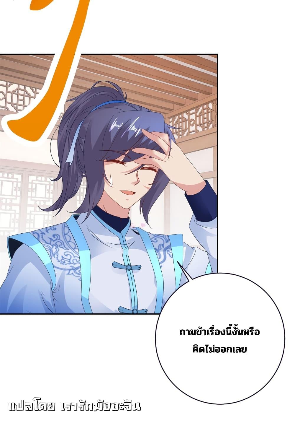 Manga-lc-com อ่านมังงะ อ่านการ์ตูน ออนไลน์ ฟรี Divine Soul Emperor ตอนที่ 1 2 3 4 5 6 7 8 9 10 11 12 13 14 ฟรี ไม่มีโฆษณา Manga-lc - อ่าน มังงะ อ่าน การ์ตูน ออนไลน์ อ่านมังงะ ฟรี