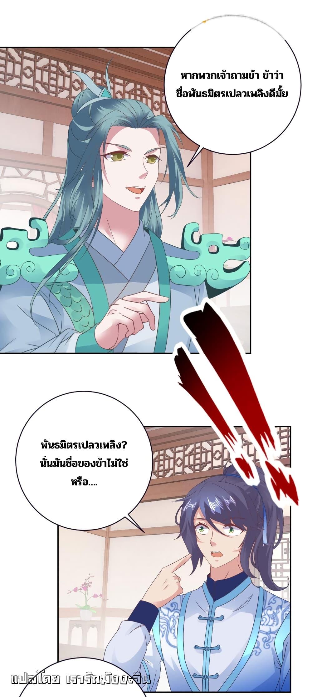 Manga-lc-com อ่านมังงะ อ่านการ์ตูน ออนไลน์ ฟรี Divine Soul Emperor ตอนที่ 1 2 3 4 5 6 7 8 9 10 11 12 13 14 ฟรี ไม่มีโฆษณา Manga-lc - อ่าน มังงะ อ่าน การ์ตูน ออนไลน์ อ่านมังงะ ฟรี