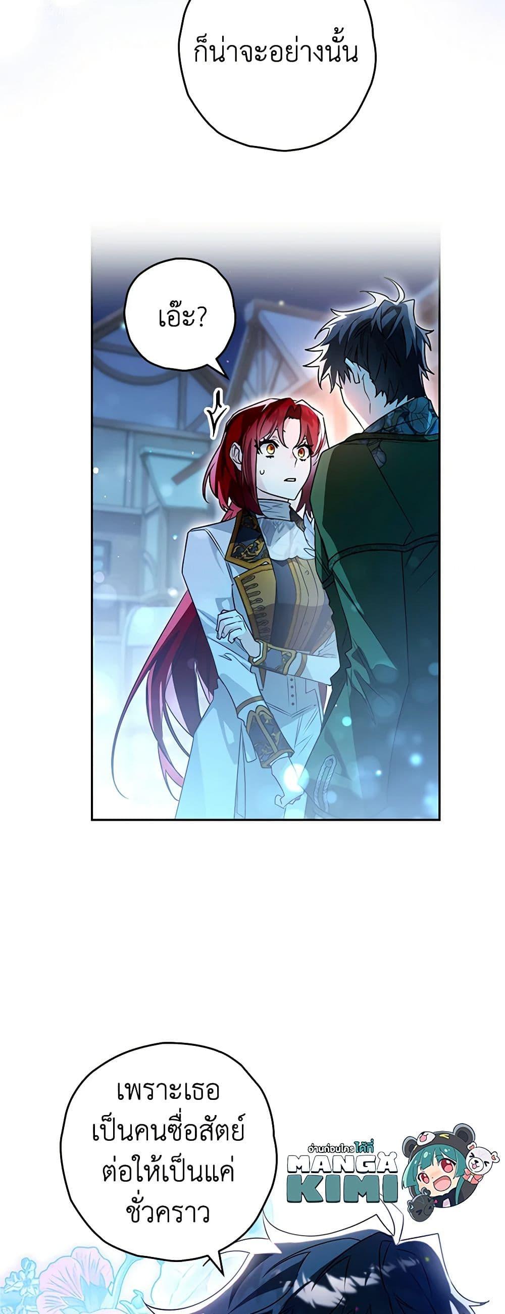 Manga-lc-com อ่านมังงะ อ่านการ์ตูน ออนไลน์ ฟรี Sigrid ตอนที่ 1 2 3 4 5 6 7 8 9 10 11 12 13 14 ฟรี ไม่มีโฆษณา Manga-lc - อ่าน มังงะ อ่าน การ์ตูน ออนไลน์ อ่านมังงะ ฟรี