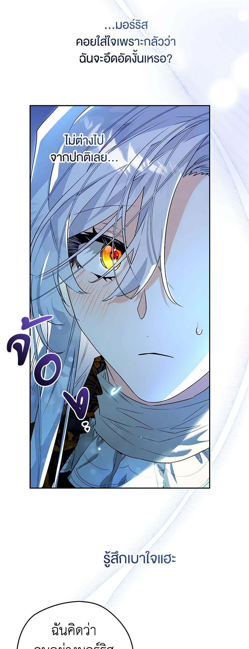 Manga-lc-com อ่านมังงะ อ่านการ์ตูน ออนไลน์ ฟรี Sigrid ตอนที่ 1 2 3 4 5 6 7 8 9 10 11 12 13 14 ฟรี ไม่มีโฆษณา Manga-lc - อ่าน มังงะ อ่าน การ์ตูน ออนไลน์ อ่านมังงะ ฟรี