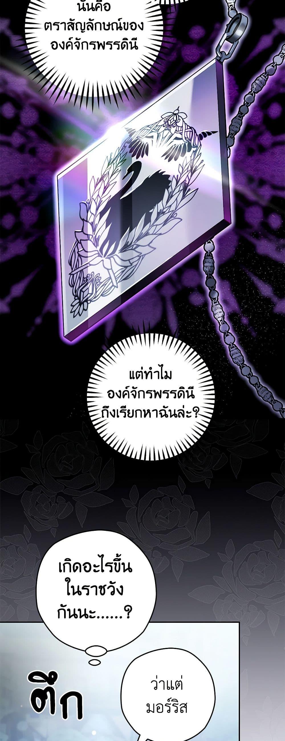 Manga-lc-com อ่านมังงะ อ่านการ์ตูน ออนไลน์ ฟรี Sigrid ตอนที่ 1 2 3 4 5 6 7 8 9 10 11 12 13 14 ฟรี ไม่มีโฆษณา Manga-lc - อ่าน มังงะ อ่าน การ์ตูน ออนไลน์ อ่านมังงะ ฟรี