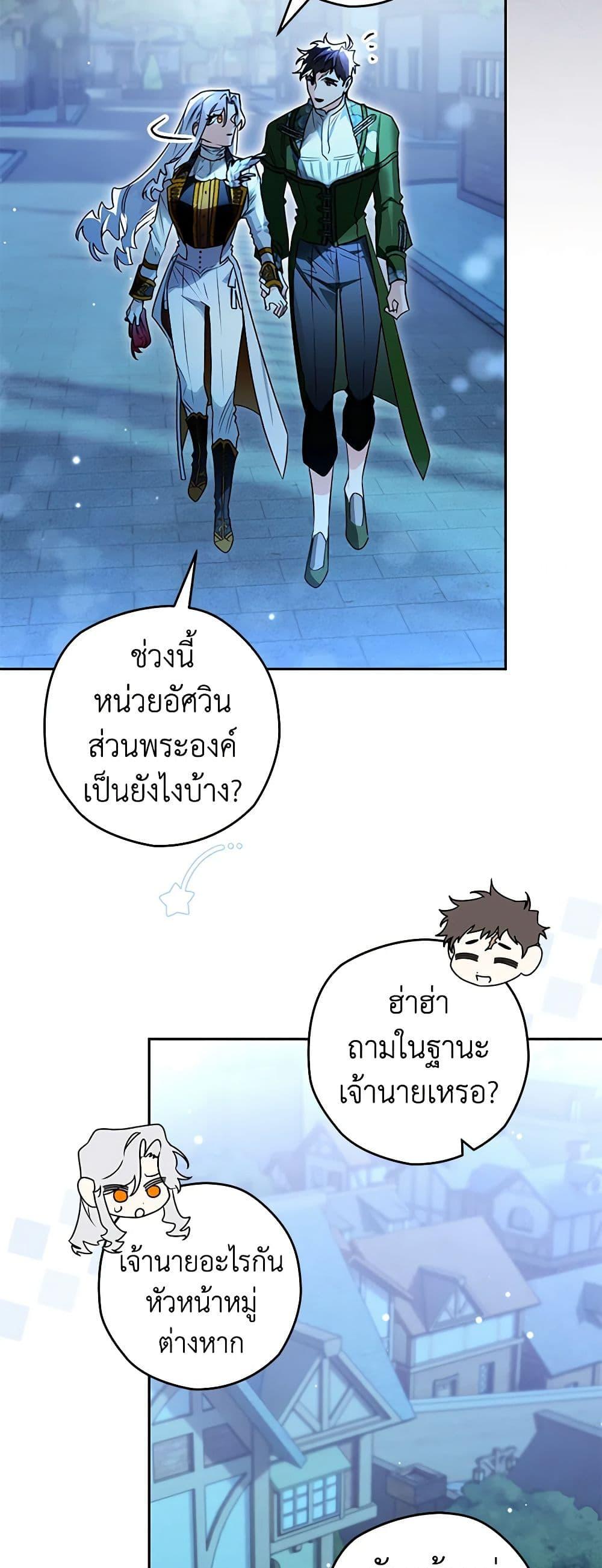 Manga-lc-com อ่านมังงะ อ่านการ์ตูน ออนไลน์ ฟรี Sigrid ตอนที่ 1 2 3 4 5 6 7 8 9 10 11 12 13 14 ฟรี ไม่มีโฆษณา Manga-lc - อ่าน มังงะ อ่าน การ์ตูน ออนไลน์ อ่านมังงะ ฟรี