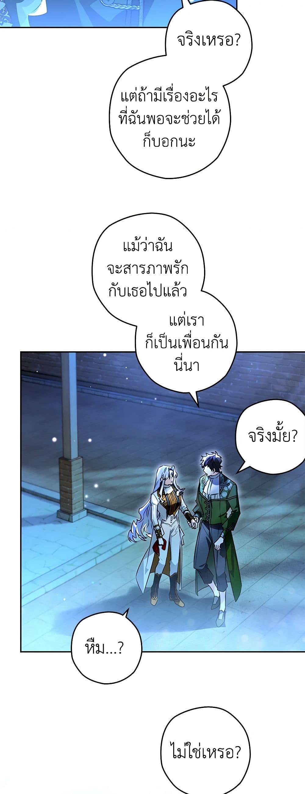Manga-lc-com อ่านมังงะ อ่านการ์ตูน ออนไลน์ ฟรี Sigrid ตอนที่ 1 2 3 4 5 6 7 8 9 10 11 12 13 14 ฟรี ไม่มีโฆษณา Manga-lc - อ่าน มังงะ อ่าน การ์ตูน ออนไลน์ อ่านมังงะ ฟรี
