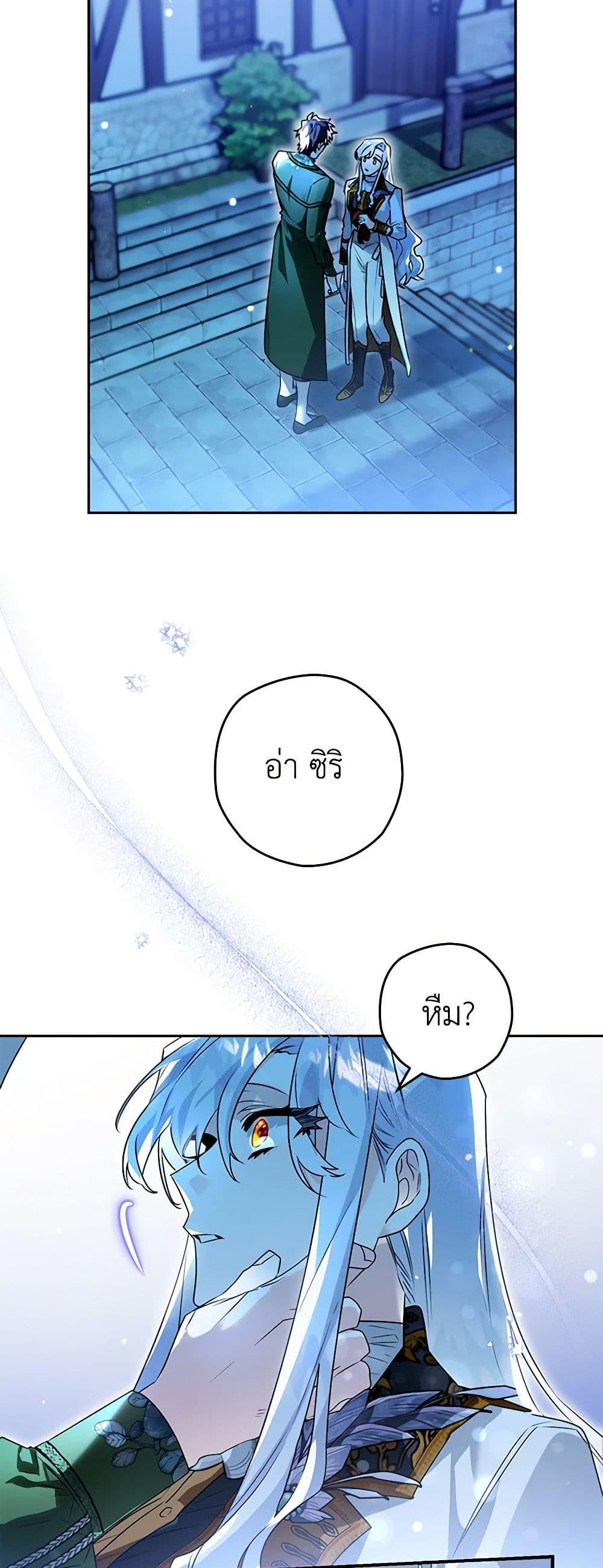 Manga-lc-com อ่านมังงะ อ่านการ์ตูน ออนไลน์ ฟรี Sigrid ตอนที่ 1 2 3 4 5 6 7 8 9 10 11 12 13 14 ฟรี ไม่มีโฆษณา Manga-lc - อ่าน มังงะ อ่าน การ์ตูน ออนไลน์ อ่านมังงะ ฟรี